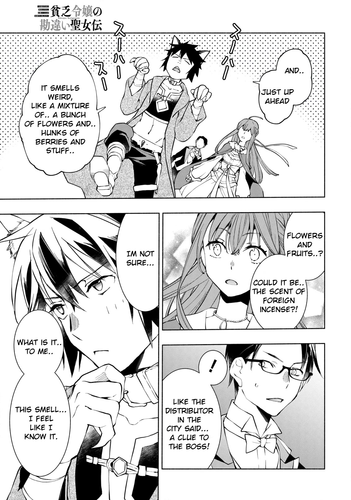 Binbou Reijou no Kanchigai Seijo Den Chapter 13 page 16 - Chapter 13