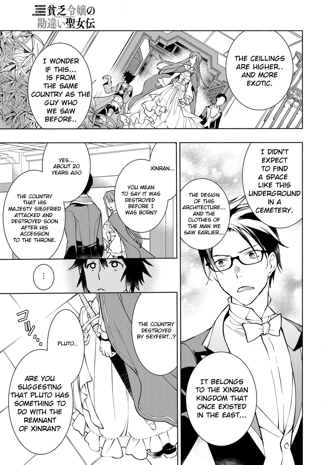 Binbou Reijou no Kanchigai Seijo Den Chapter 13 page 18 - Chapter 13
