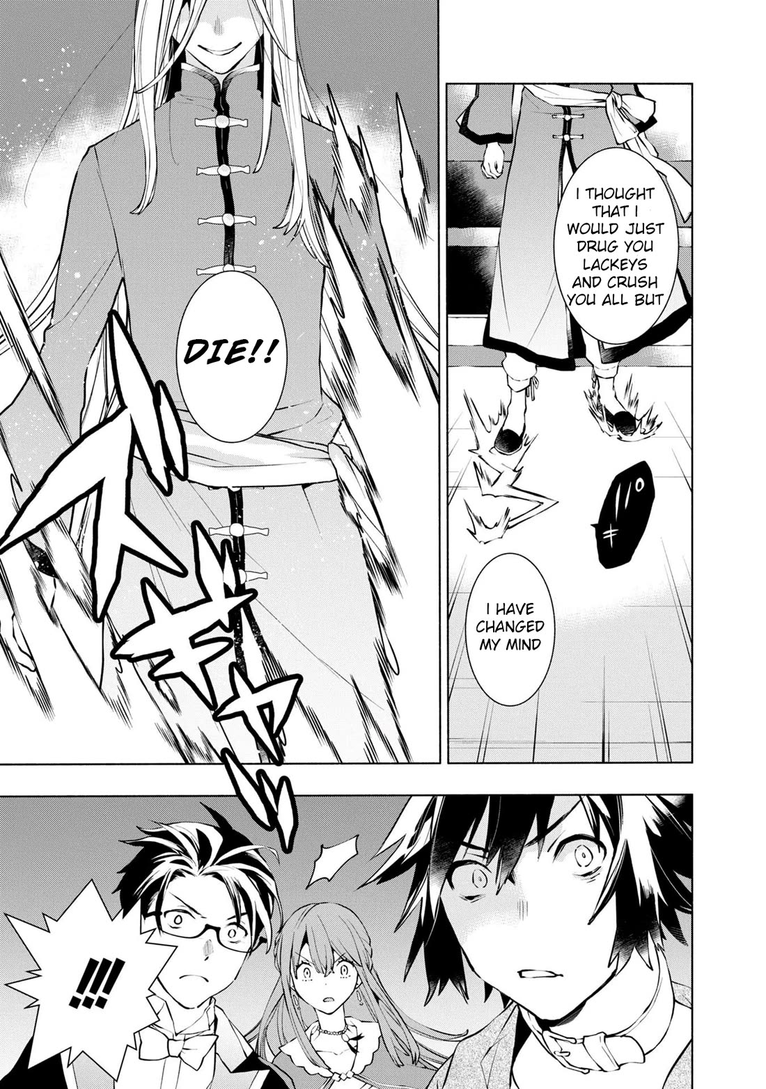 Binbou Reijou no Kanchigai Seijo Den Chapter 14 page 15 - Chapter 14