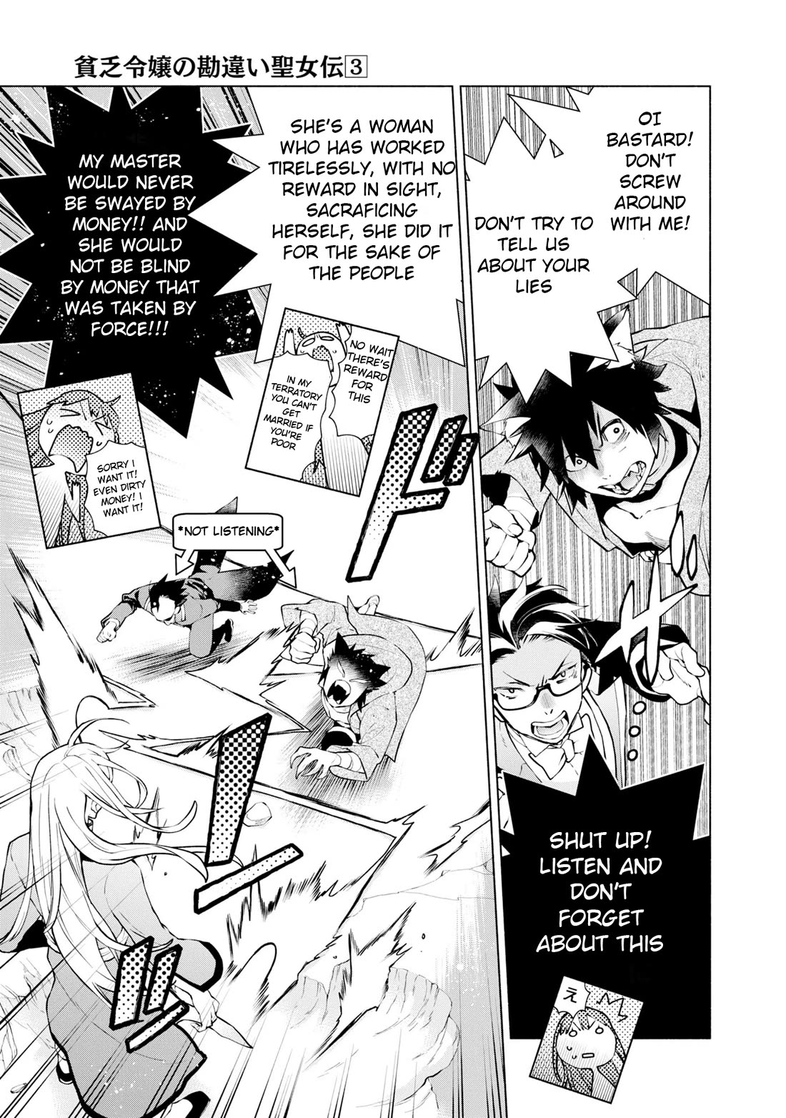 Binbou Reijou no Kanchigai Seijo Den Chapter 14 page 19 - Chapter 14