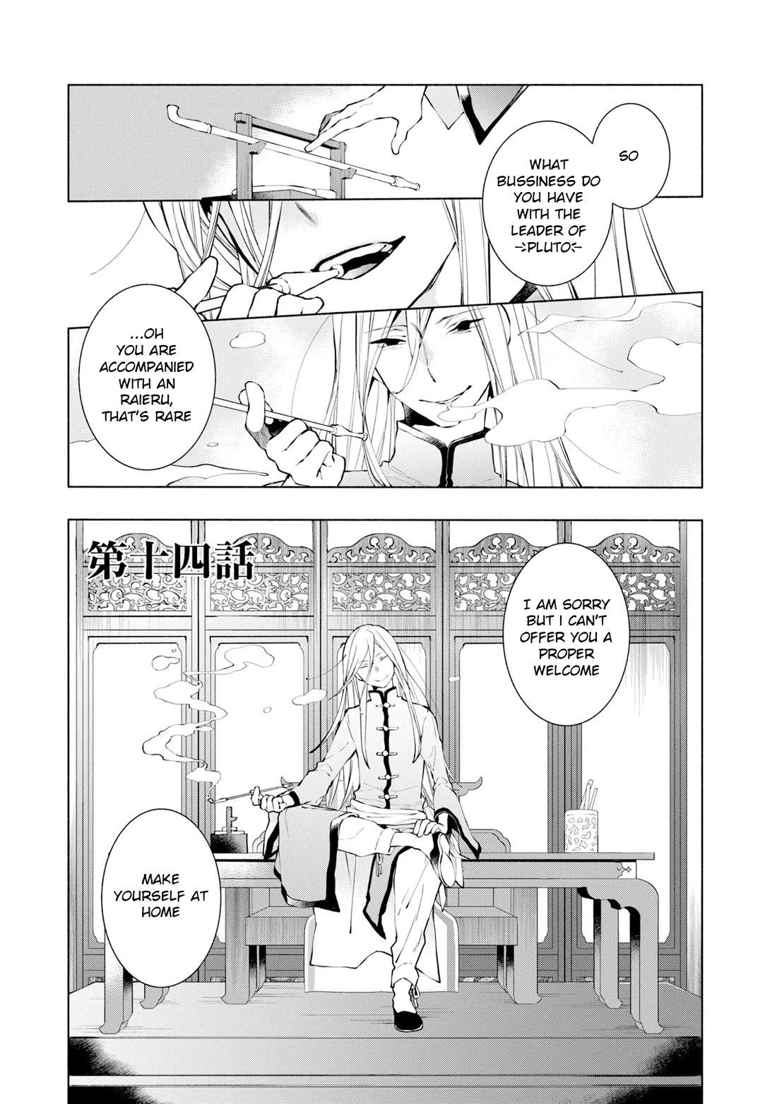 Binbou Reijou no Kanchigai Seijo Den Chapter 14 page 3 - Chapter 14