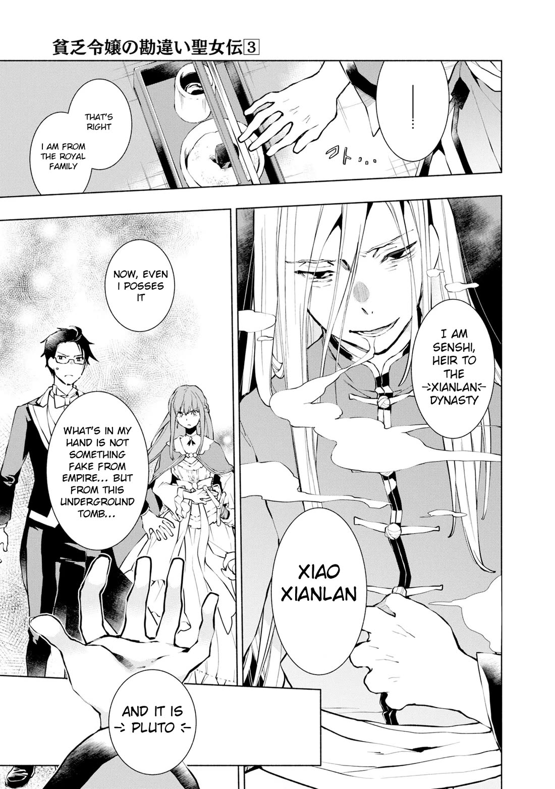 Binbou Reijou no Kanchigai Seijo Den Chapter 14 page 7 - Chapter 14