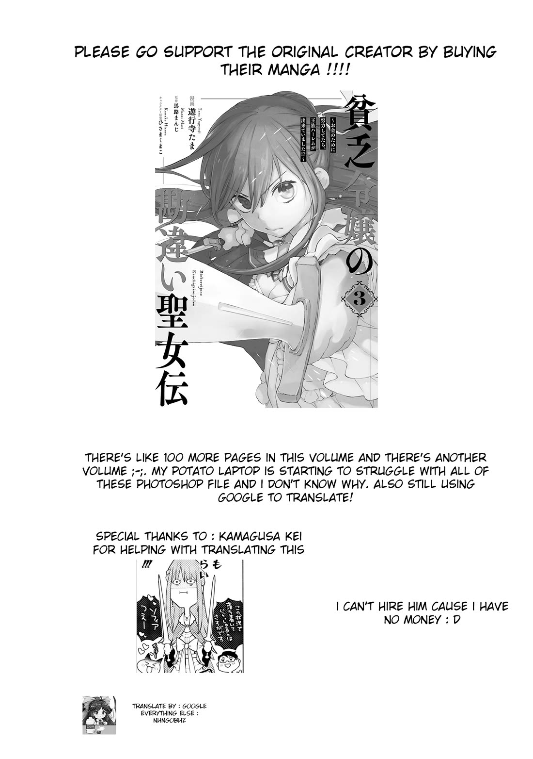 Binbou Reijou no Kanchigai Seijo Den Chapter 15 page 25 - Chapter 15