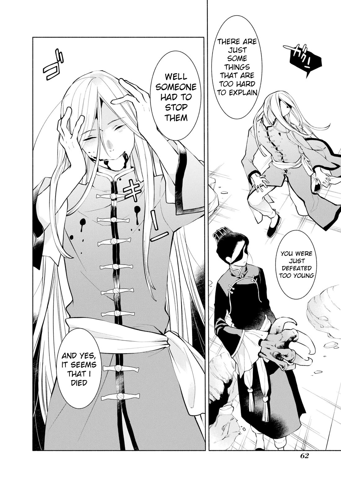 Binbou Reijou no Kanchigai Seijo Den Chapter 15 page 5 - Chapter 15