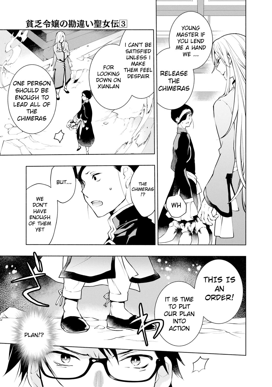 Binbou Reijou no Kanchigai Seijo Den Chapter 15 page 8 - Chapter 15
