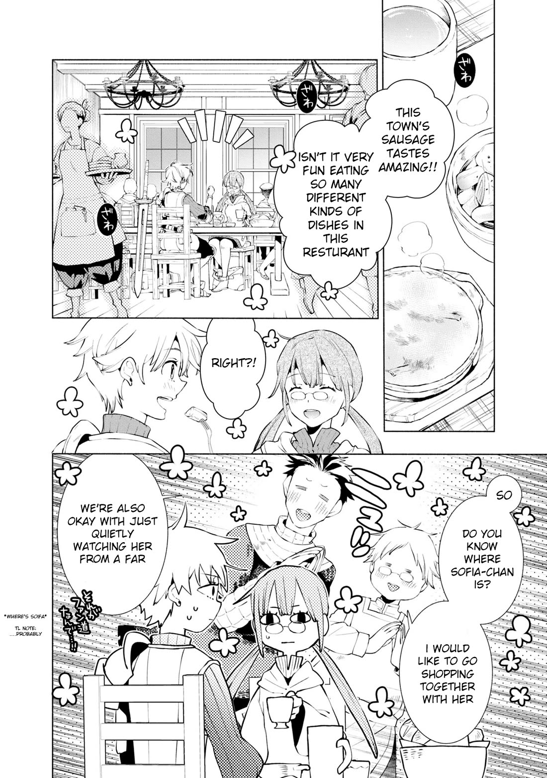 Binbou Reijou no Kanchigai Seijo Den Chapter 16 page 2 - Chapter 16