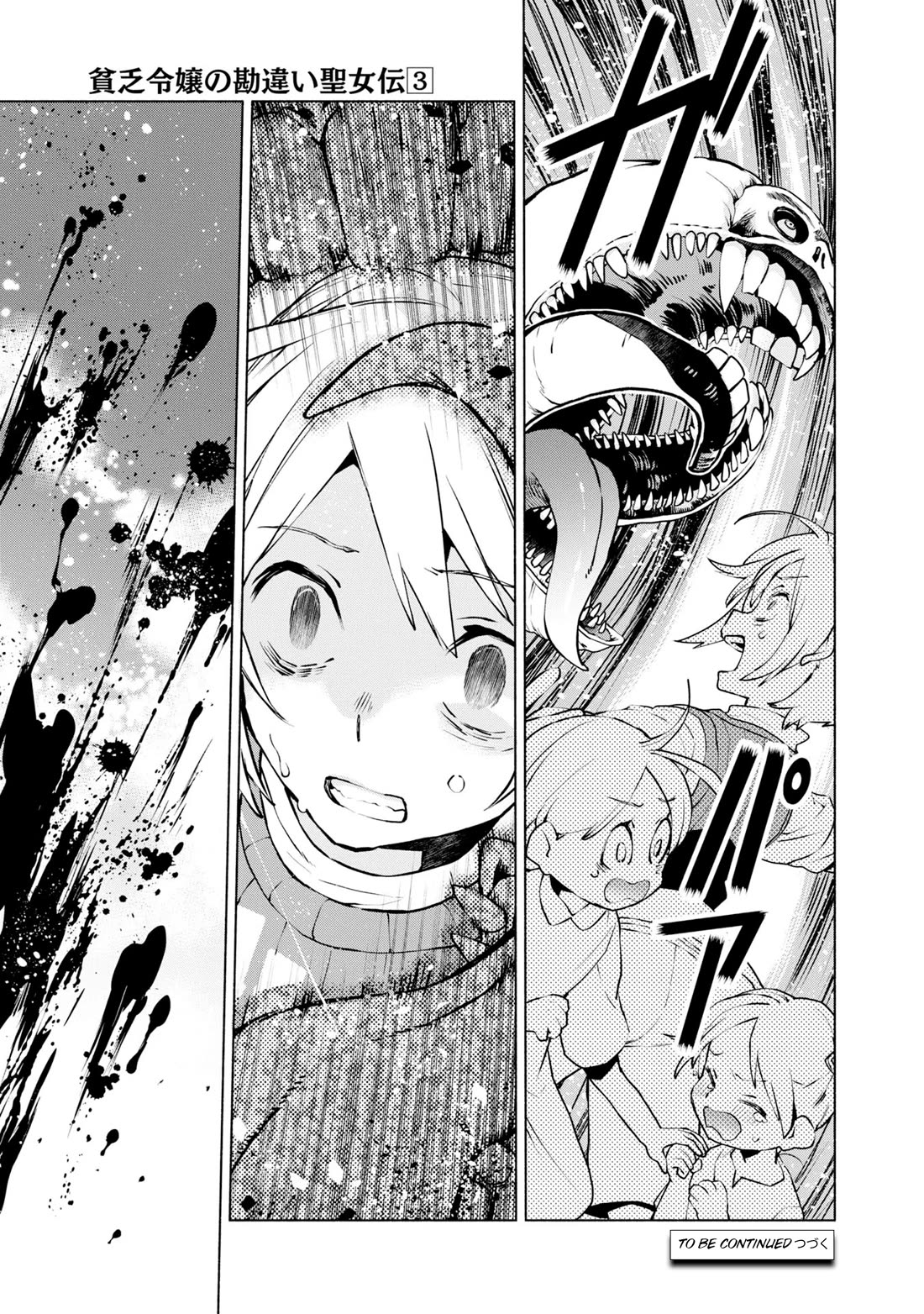 Binbou Reijou no Kanchigai Seijo Den Chapter 16 page 21 - Chapter 16