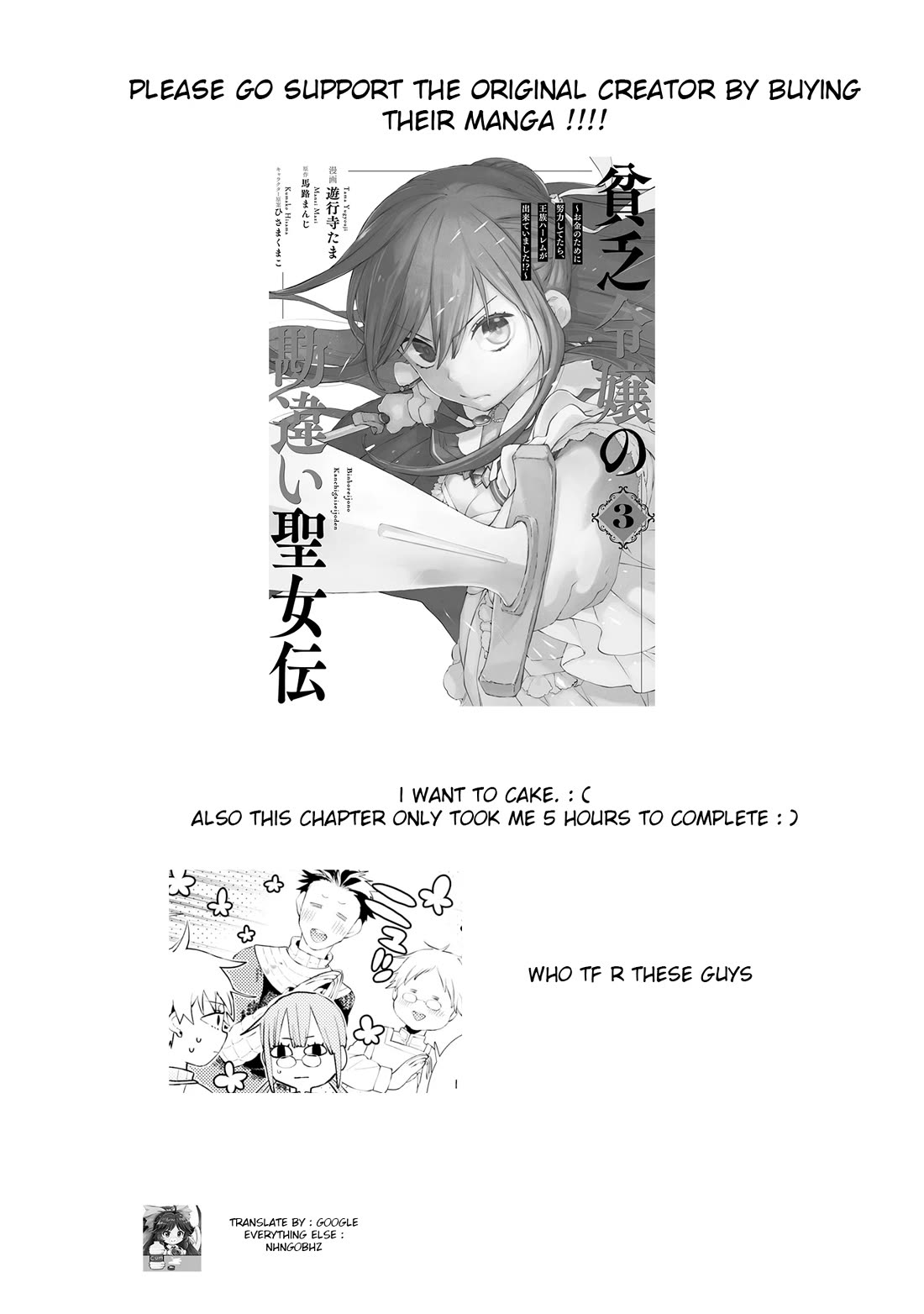 Binbou Reijou no Kanchigai Seijo Den Chapter 16 page 22 - Chapter 16
