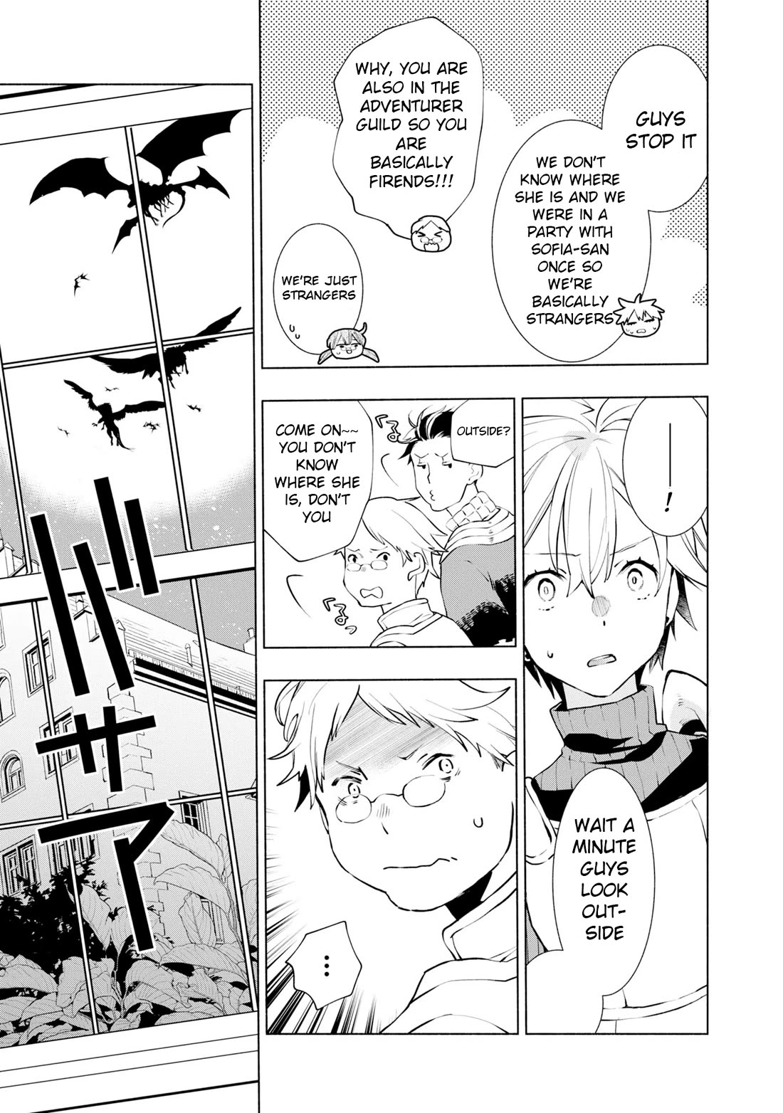Binbou Reijou no Kanchigai Seijo Den Chapter 16 page 3 - Chapter 16