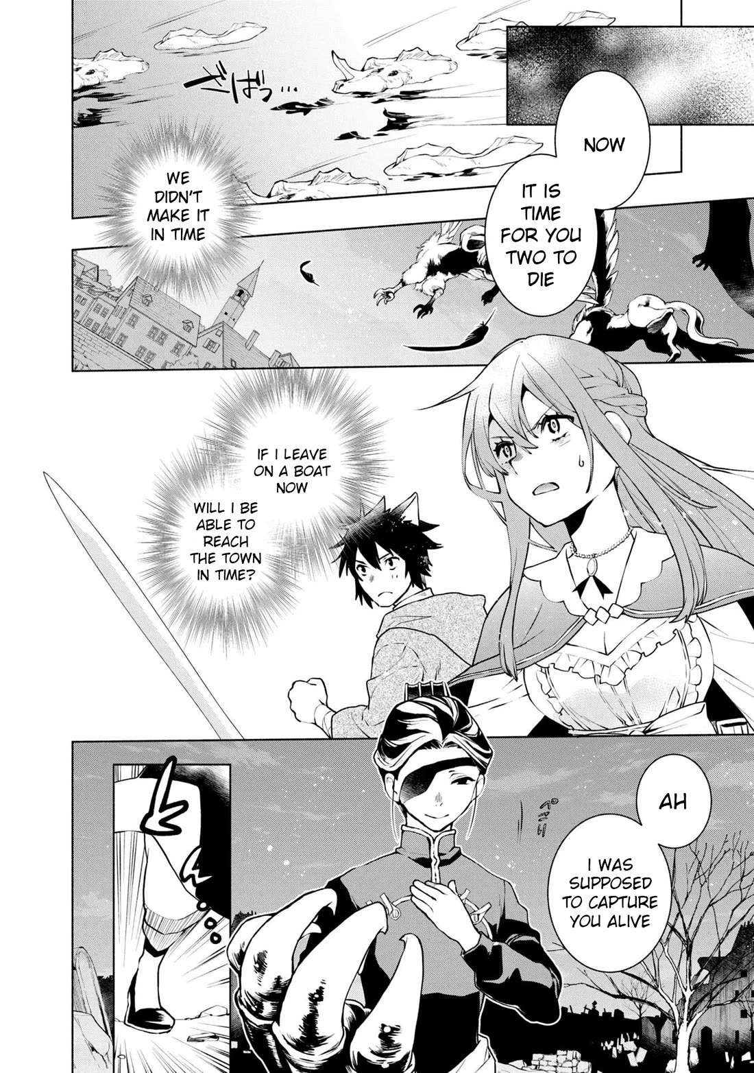 Binbou Reijou no Kanchigai Seijo Den Chapter 16 page 6 - Chapter 16