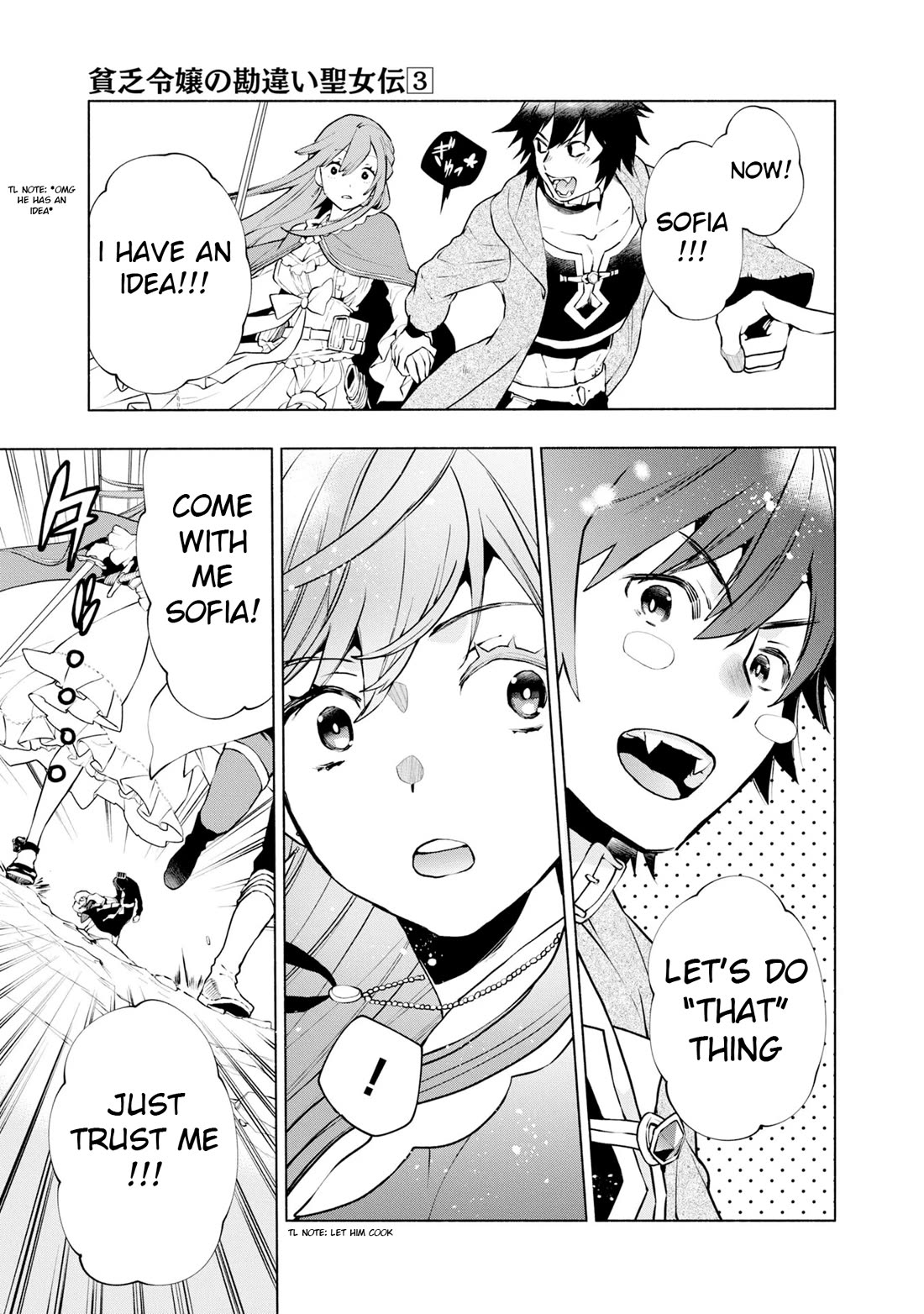Binbou Reijou no Kanchigai Seijo Den Chapter 16 page 9 - Chapter 16