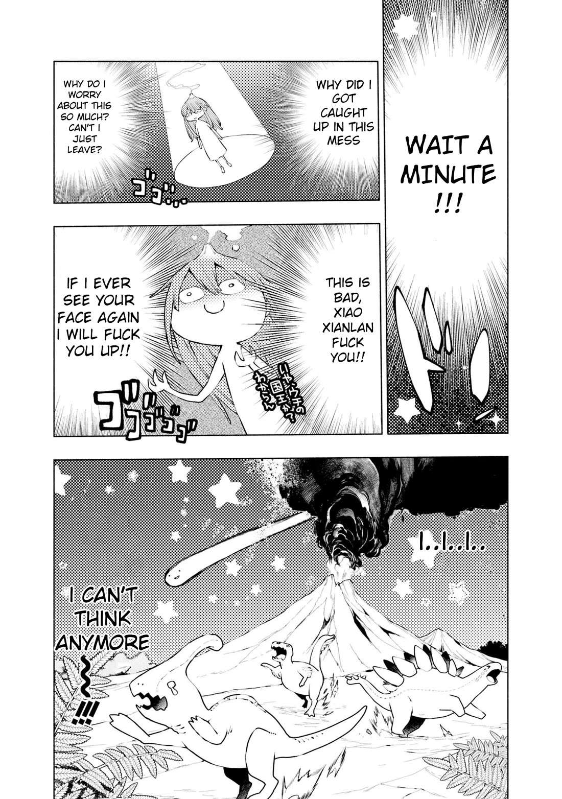 Binbou Reijou no Kanchigai Seijo Den Chapter 17 page 15 - Chapter 17