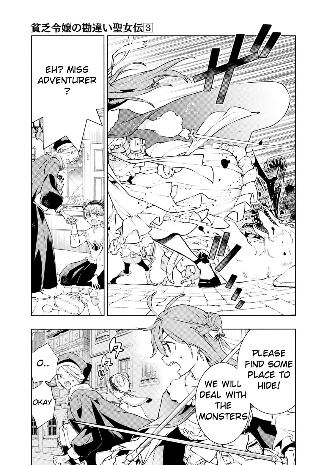 Binbou Reijou no Kanchigai Seijo Den Chapter 17 page 18 - Chapter 17