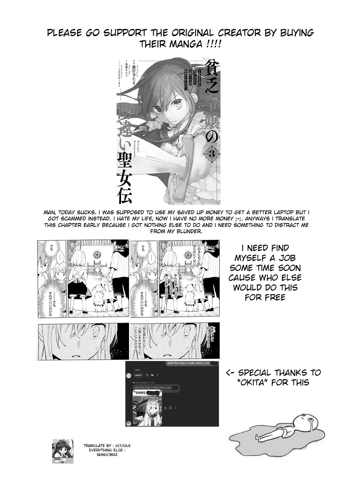 Binbou Reijou no Kanchigai Seijo Den Chapter 17 page 22 - Chapter 17