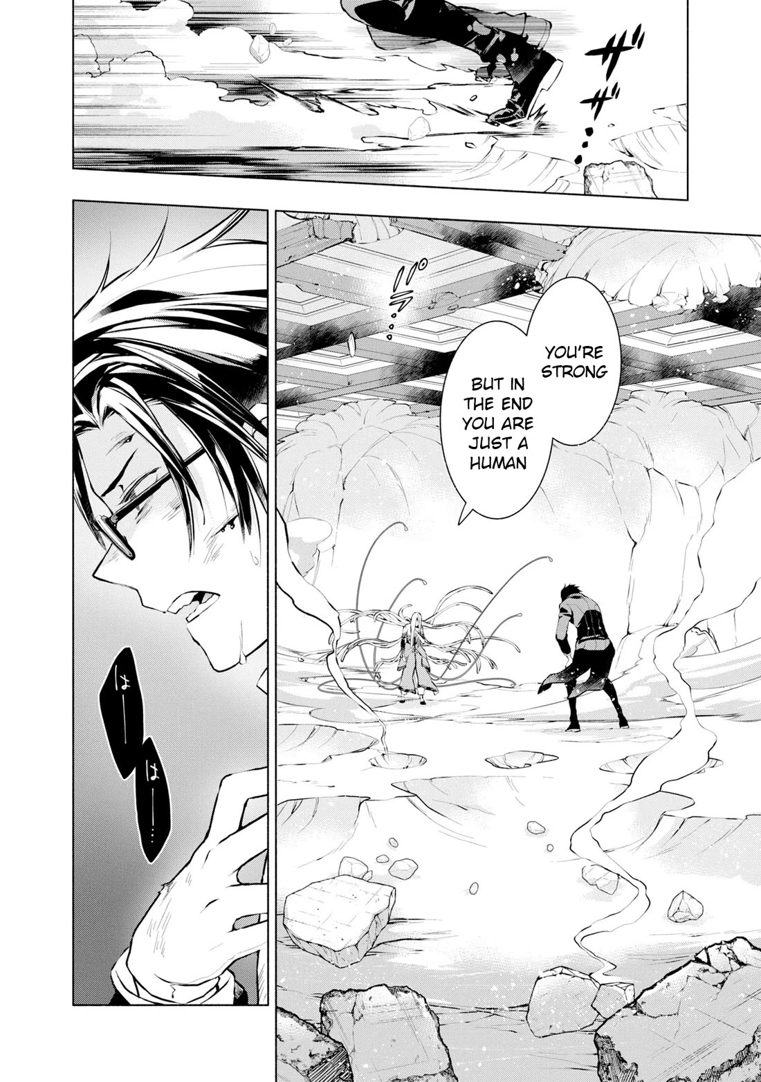 Binbou Reijou no Kanchigai Seijo Den Chapter 17 page 5 - Chapter 17