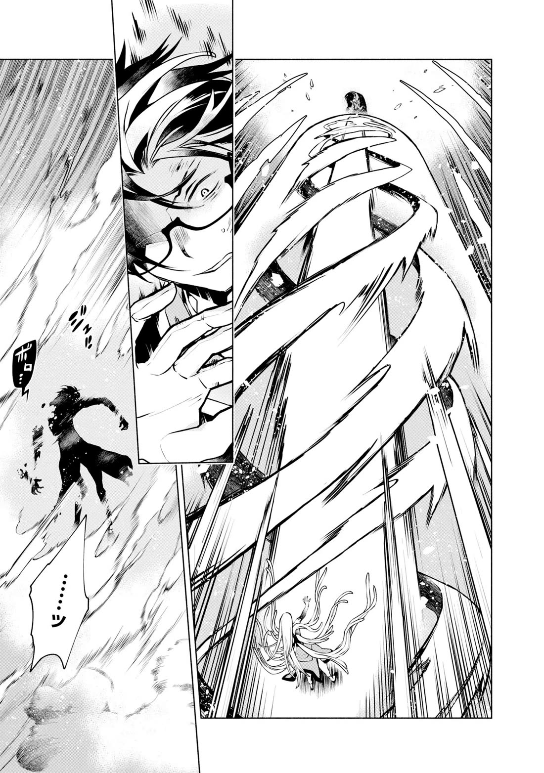 Binbou Reijou no Kanchigai Seijo Den Chapter 17 page 8 - Chapter 17
