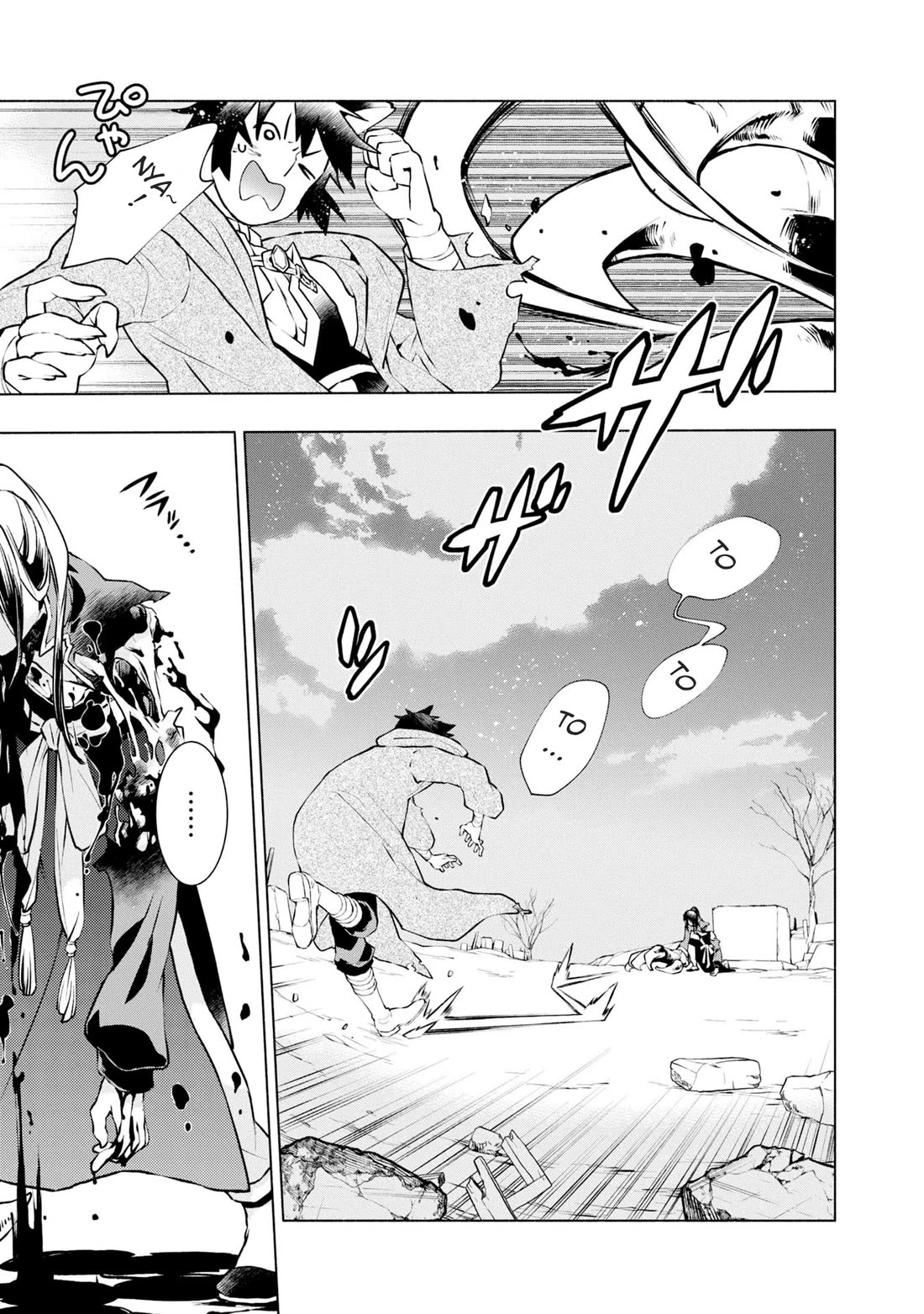 Binbou Reijou no Kanchigai Seijo Den Chapter 18 page 13 - Chapter 18