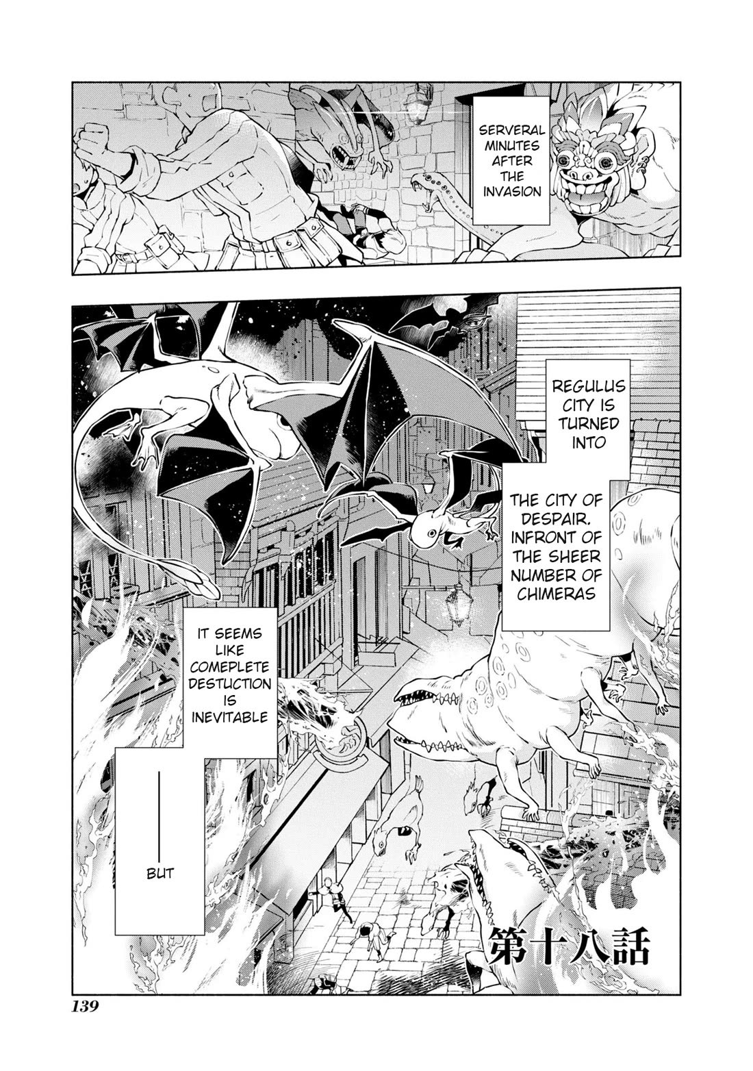 Binbou Reijou no Kanchigai Seijo Den Chapter 18 page 15 - Chapter 18