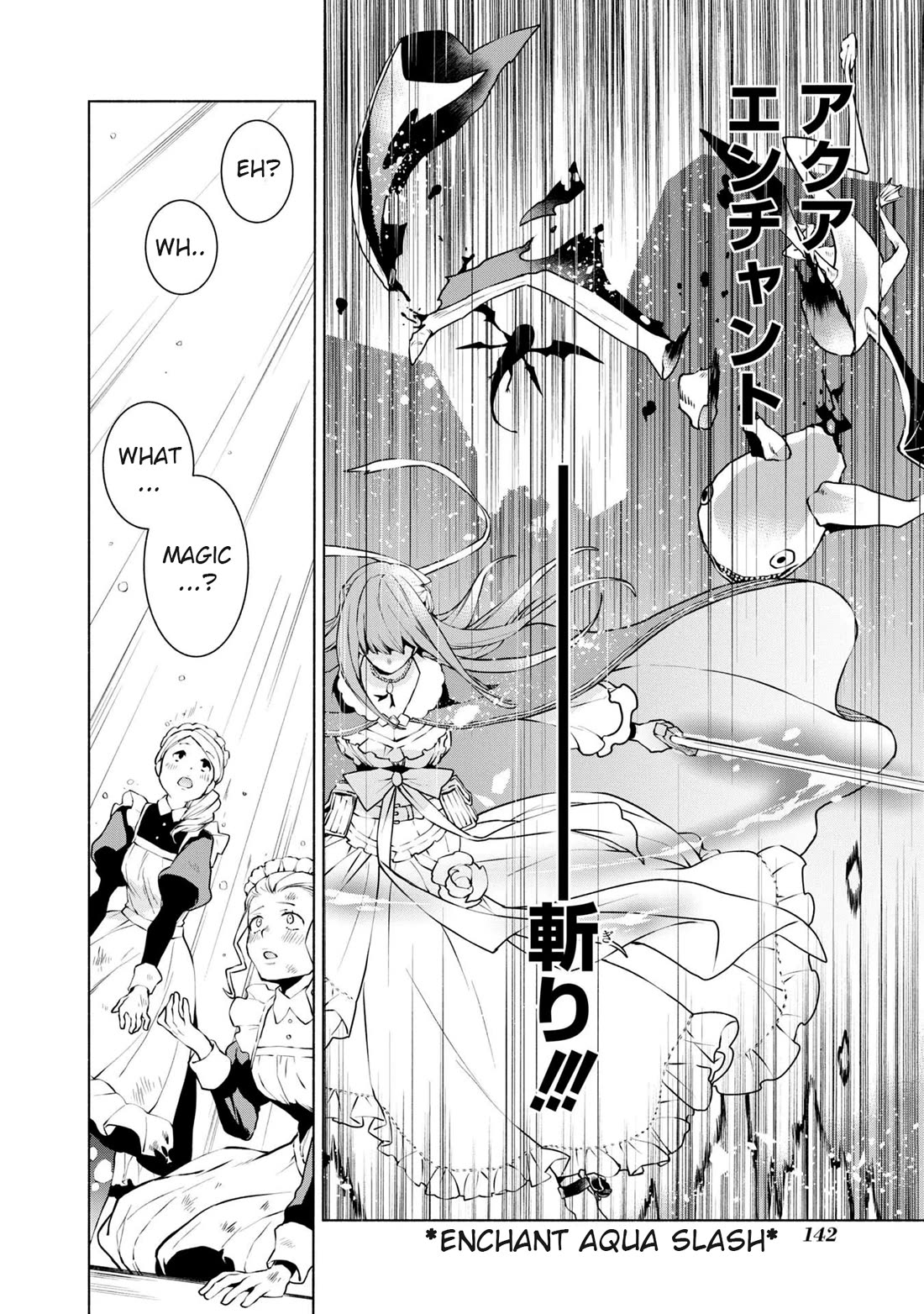 Binbou Reijou no Kanchigai Seijo Den Chapter 18 page 18 - Chapter 18