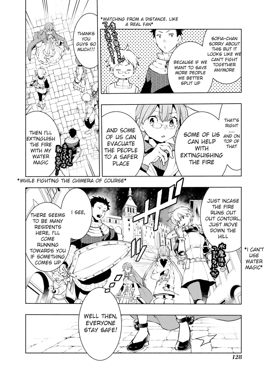 Binbou Reijou no Kanchigai Seijo Den Chapter 18 page 4 - Chapter 18