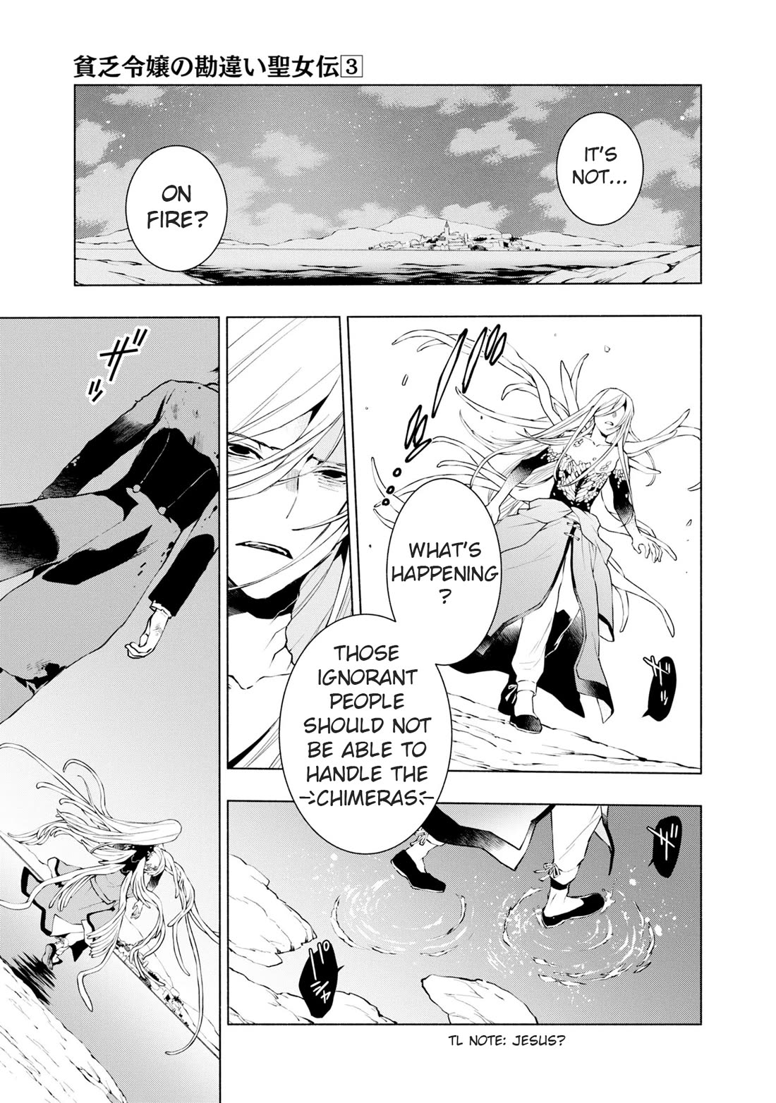 Binbou Reijou no Kanchigai Seijo Den Chapter 19 page 14 - Chapter 19