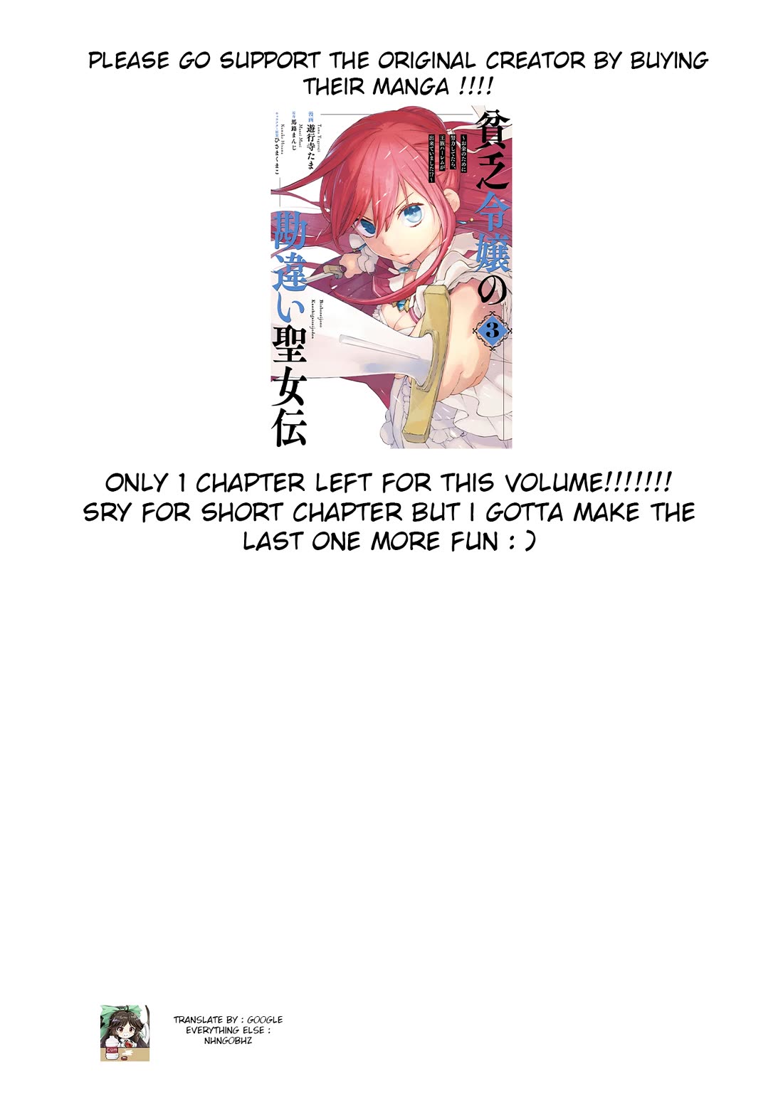 Binbou Reijou no Kanchigai Seijo Den Chapter 19 page 16 - Chapter 19