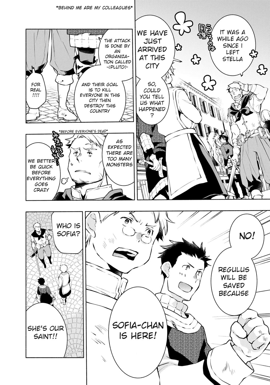 Binbou Reijou no Kanchigai Seijo Den Chapter 19 page 3 - Chapter 19
