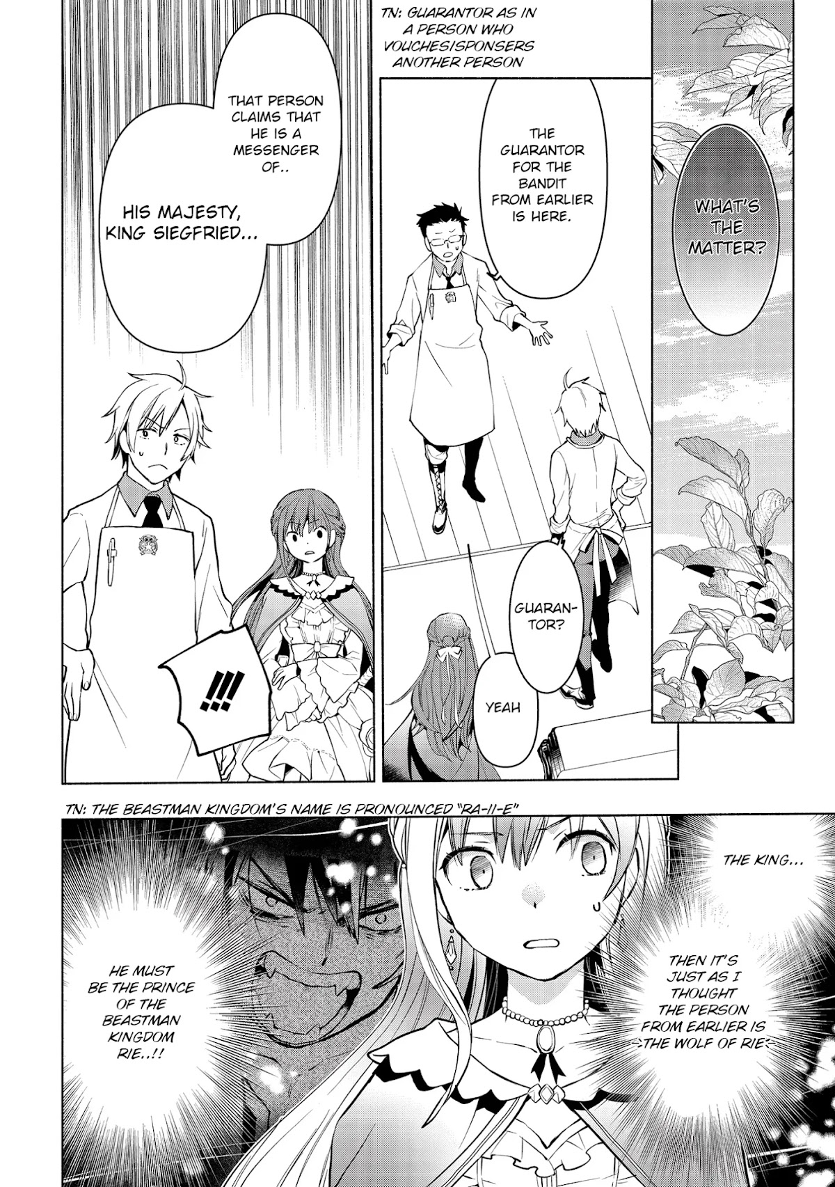 Binbou Reijou no Kanchigai Seijo Den Chapter 2 page 19 - Chapter 2
