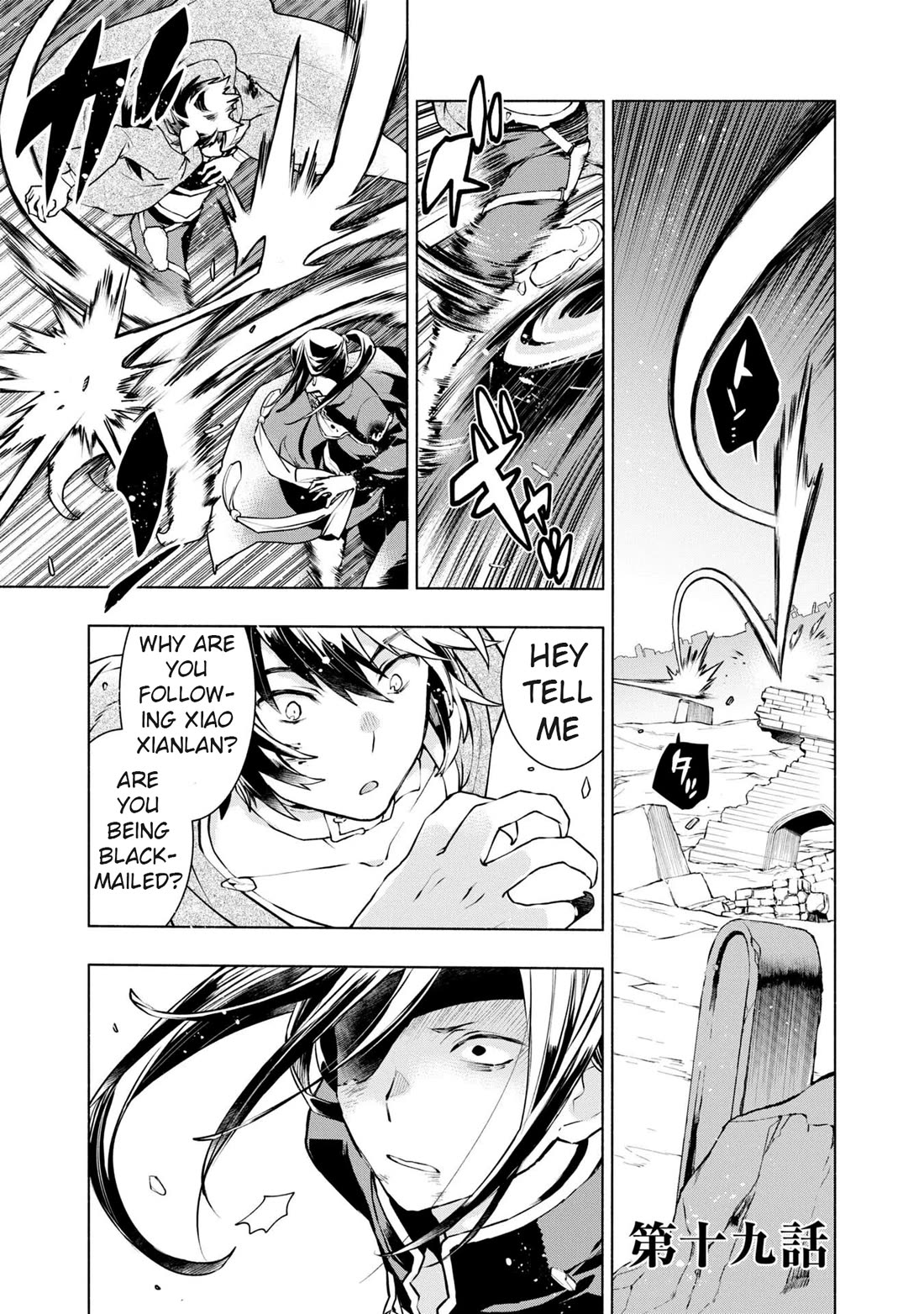 Binbou Reijou no Kanchigai Seijo Den Chapter 20 page 1 - Chapter 20