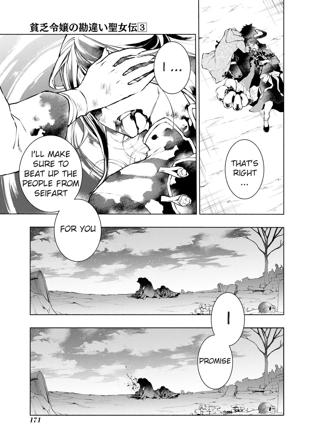 Binbou Reijou no Kanchigai Seijo Den Chapter 20 page 12 - Chapter 20