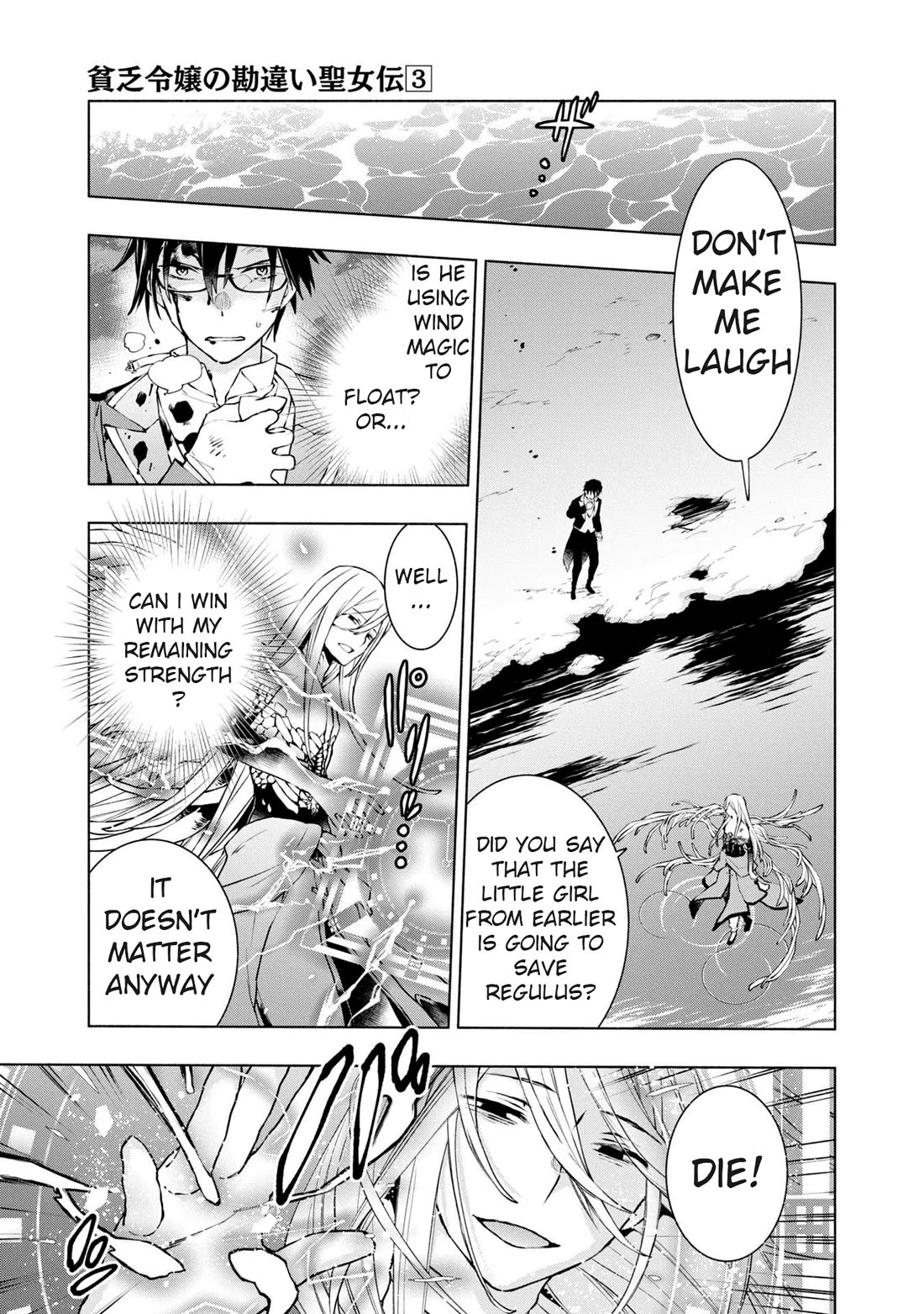 Binbou Reijou no Kanchigai Seijo Den Chapter 20 page 14 - Chapter 20