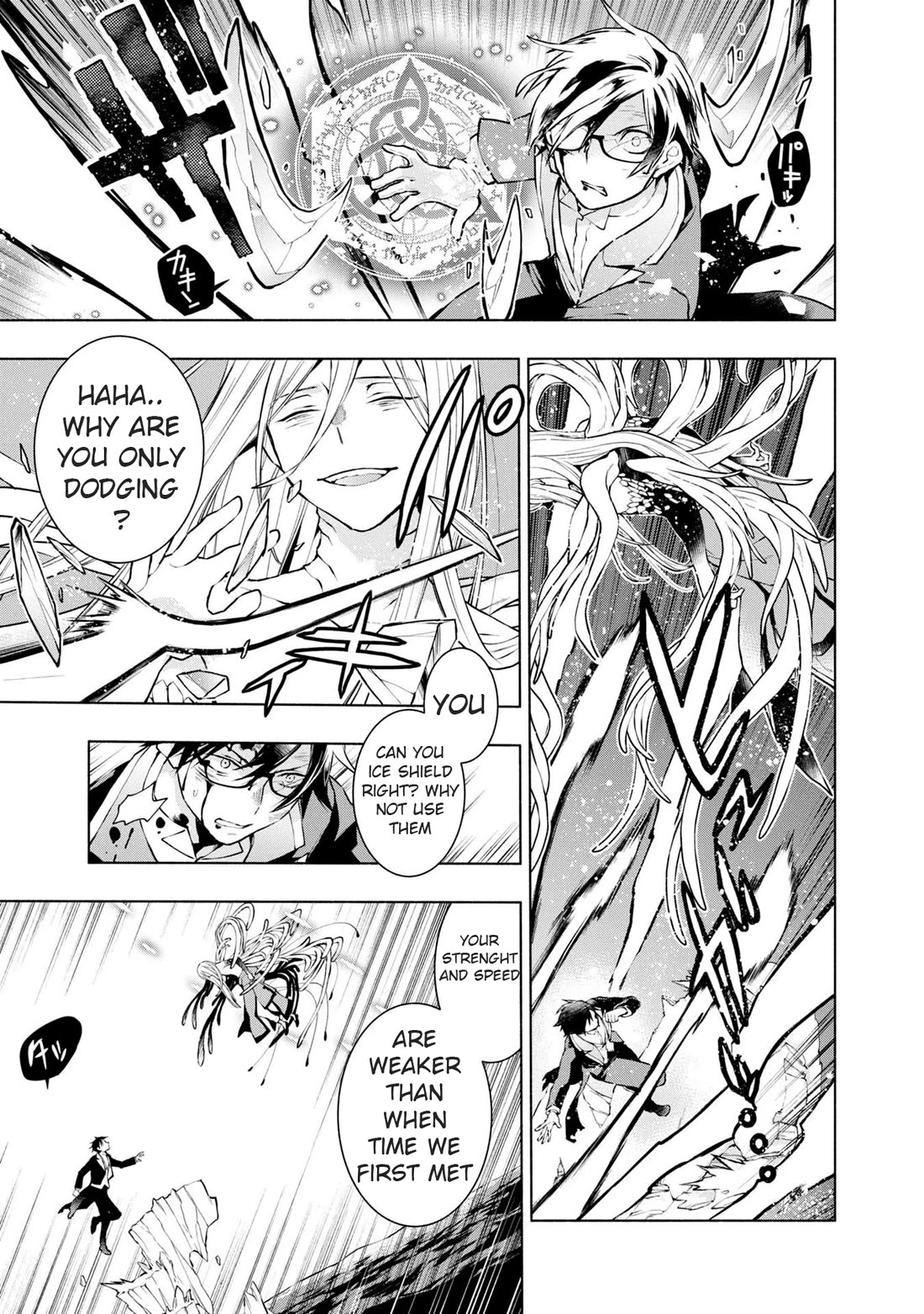 Binbou Reijou no Kanchigai Seijo Den Chapter 20 page 16 - Chapter 20