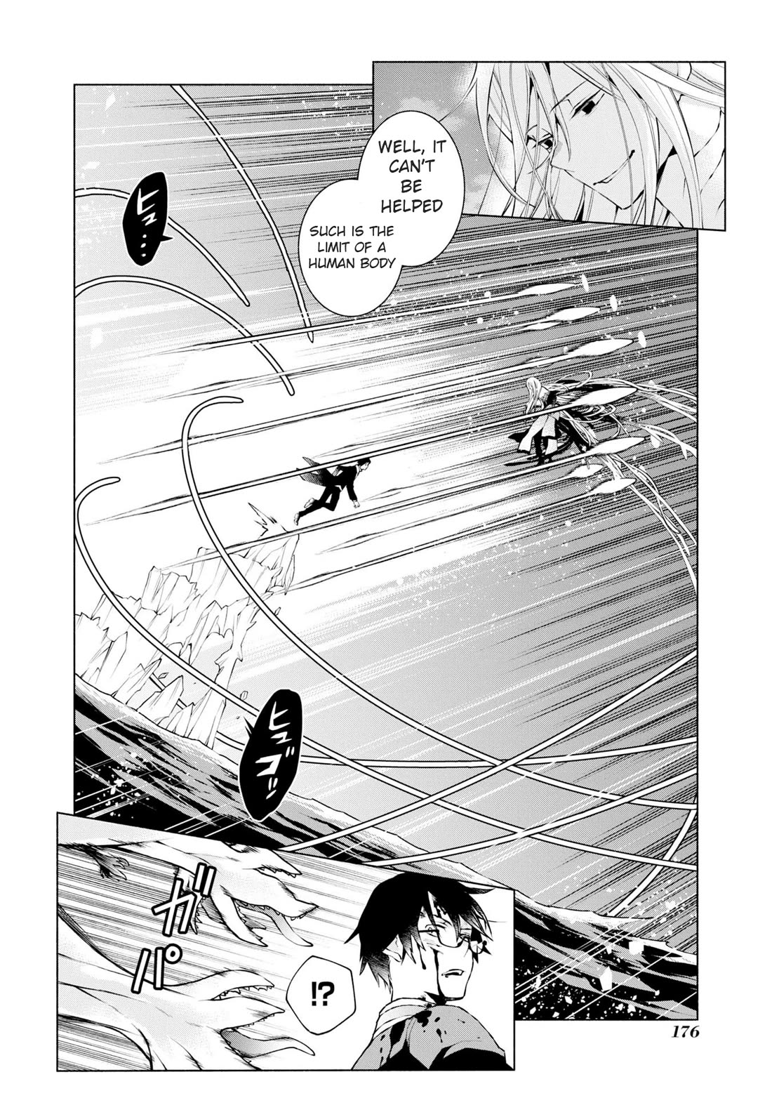 Binbou Reijou no Kanchigai Seijo Den Chapter 20 page 17 - Chapter 20