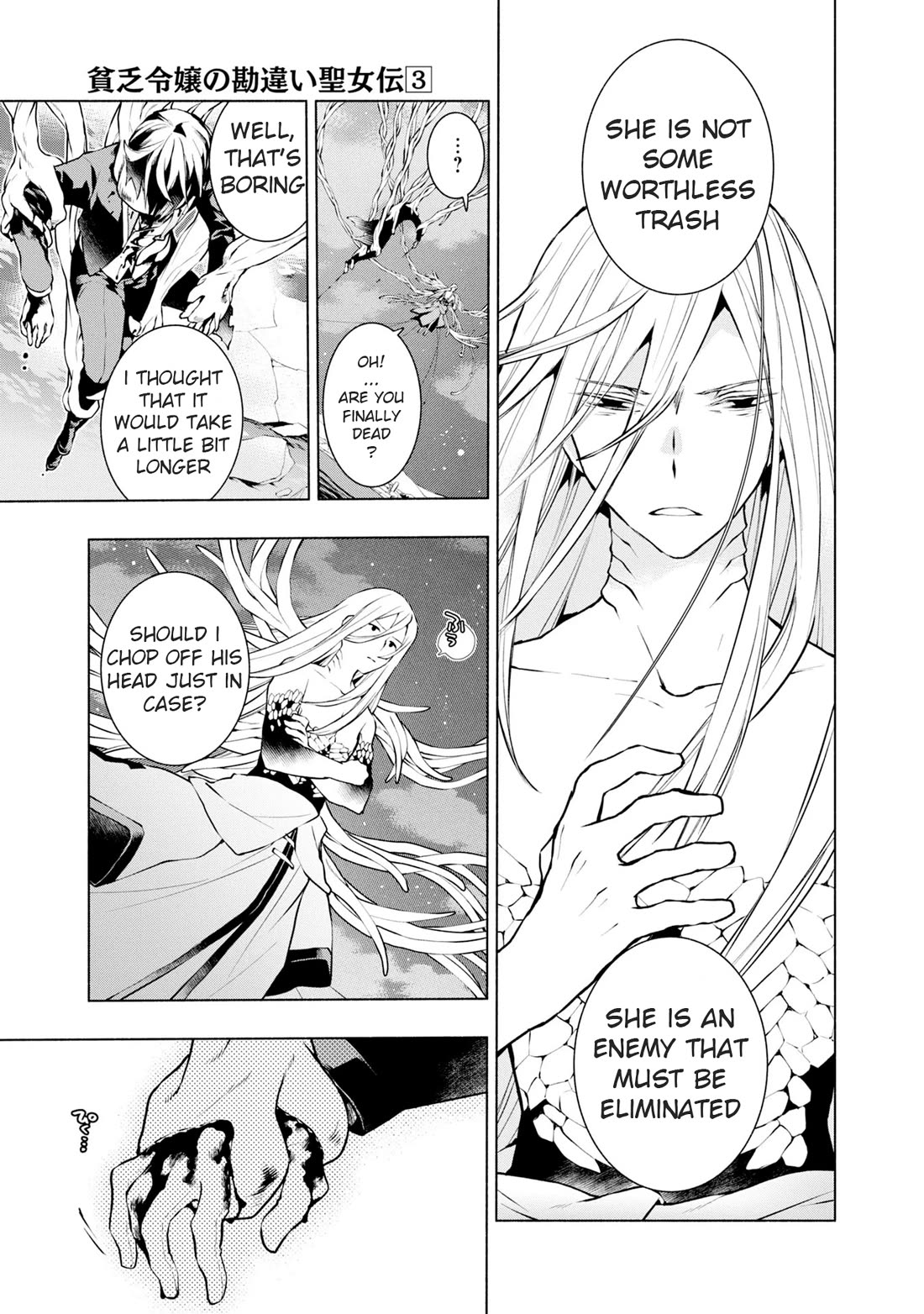 Binbou Reijou no Kanchigai Seijo Den Chapter 20 page 22 - Chapter 20