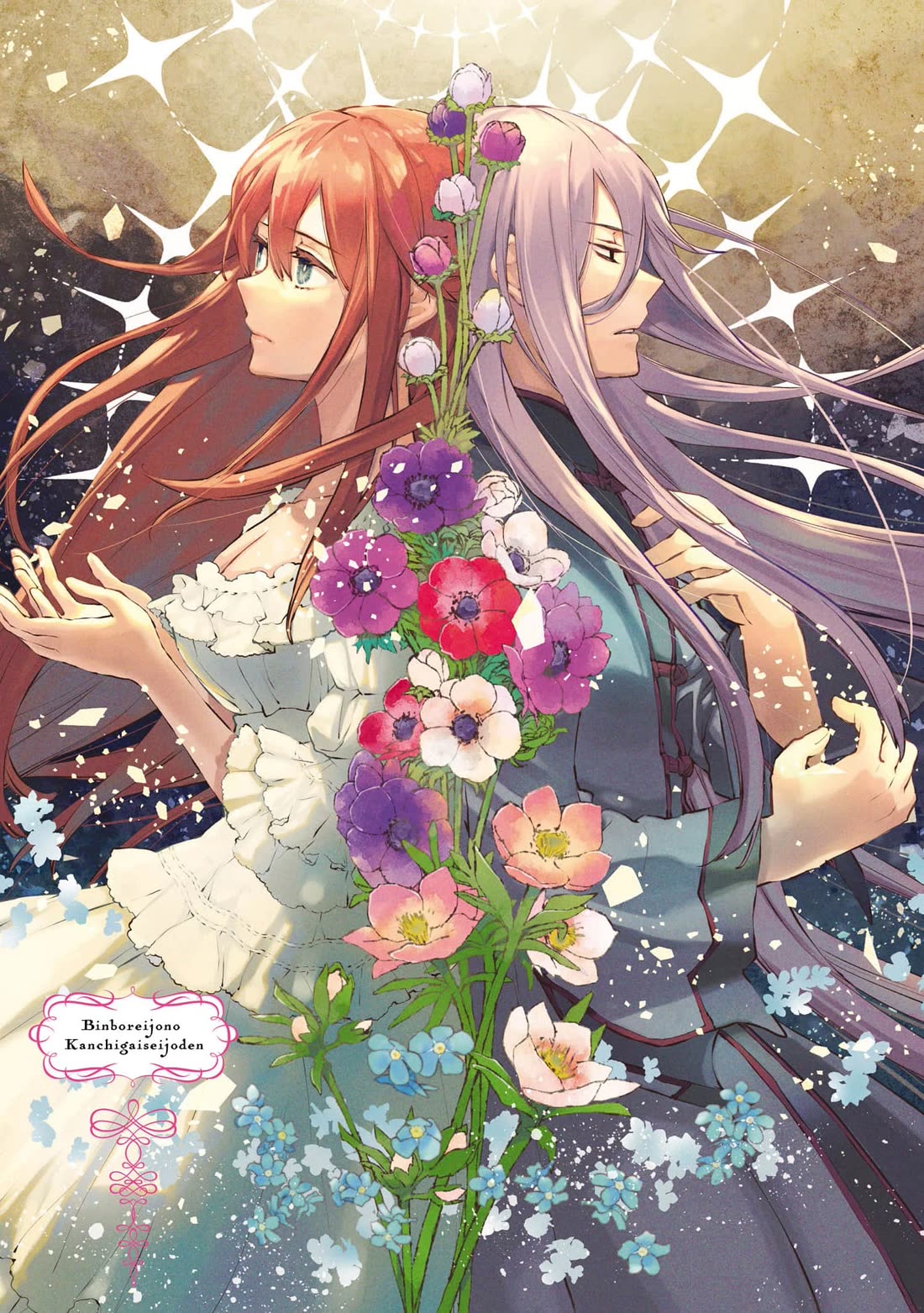 Binbou Reijou no Kanchigai Seijo Den Chapter 21 page 1 - Chapter 21
