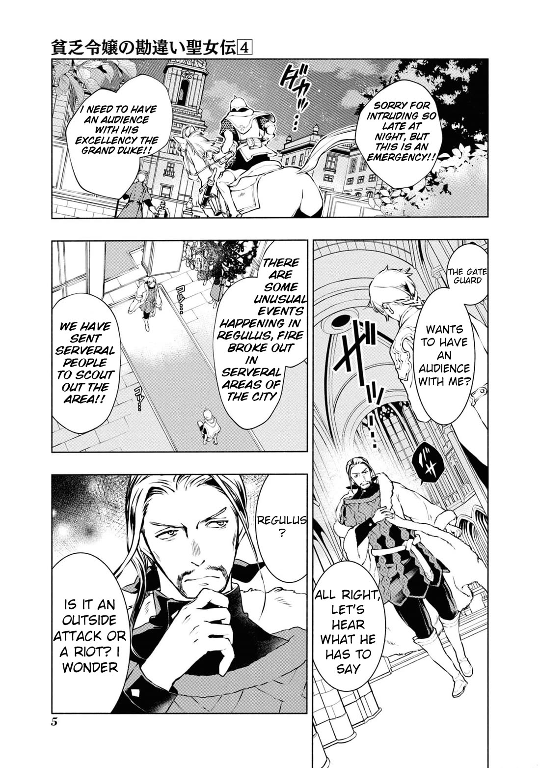 Binbou Reijou no Kanchigai Seijo Den Chapter 21 page 2 - Chapter 21