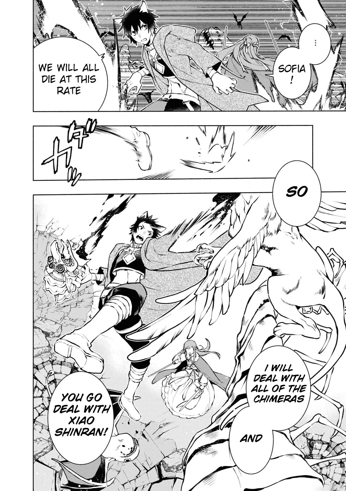 Binbou Reijou no Kanchigai Seijo Den Chapter 22 page 17 - Chapter 22