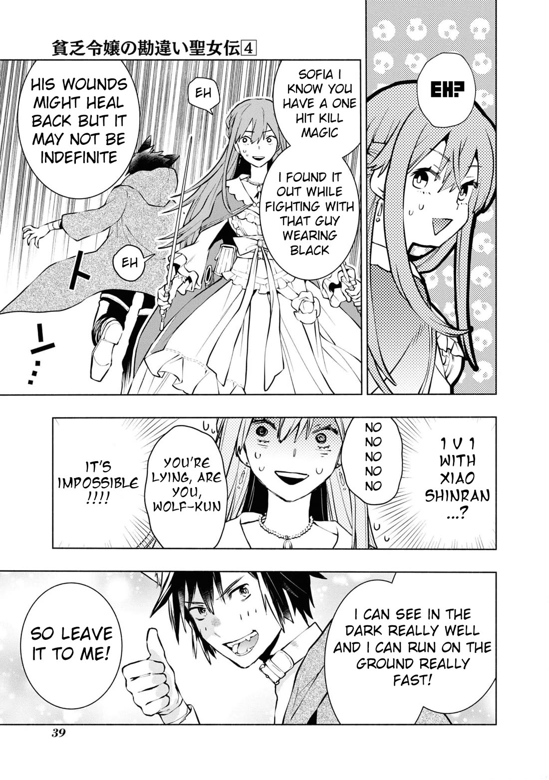 Binbou Reijou no Kanchigai Seijo Den Chapter 22 page 18 - Chapter 22