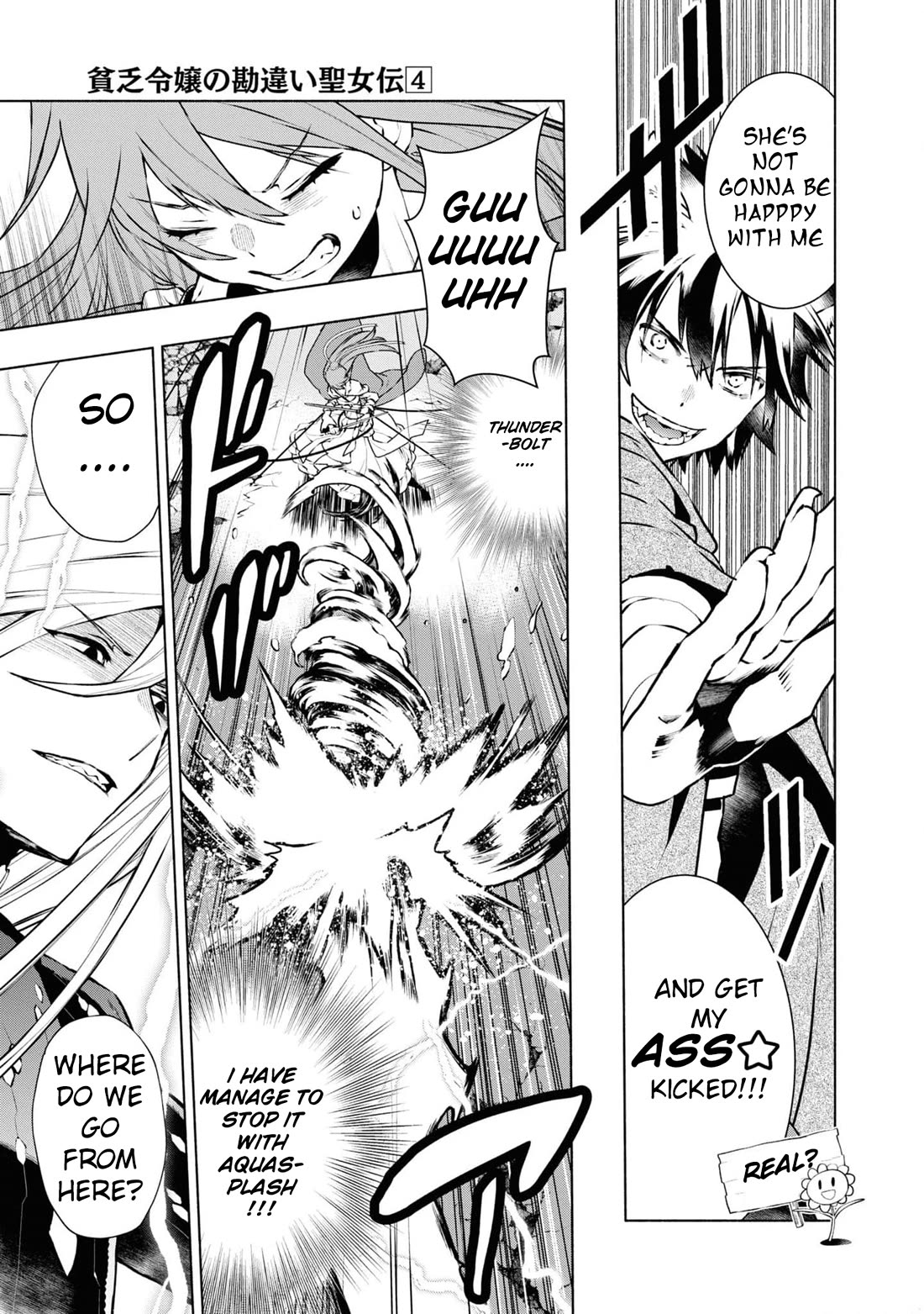 Binbou Reijou no Kanchigai Seijo Den Chapter 23 page 16 - Chapter 23