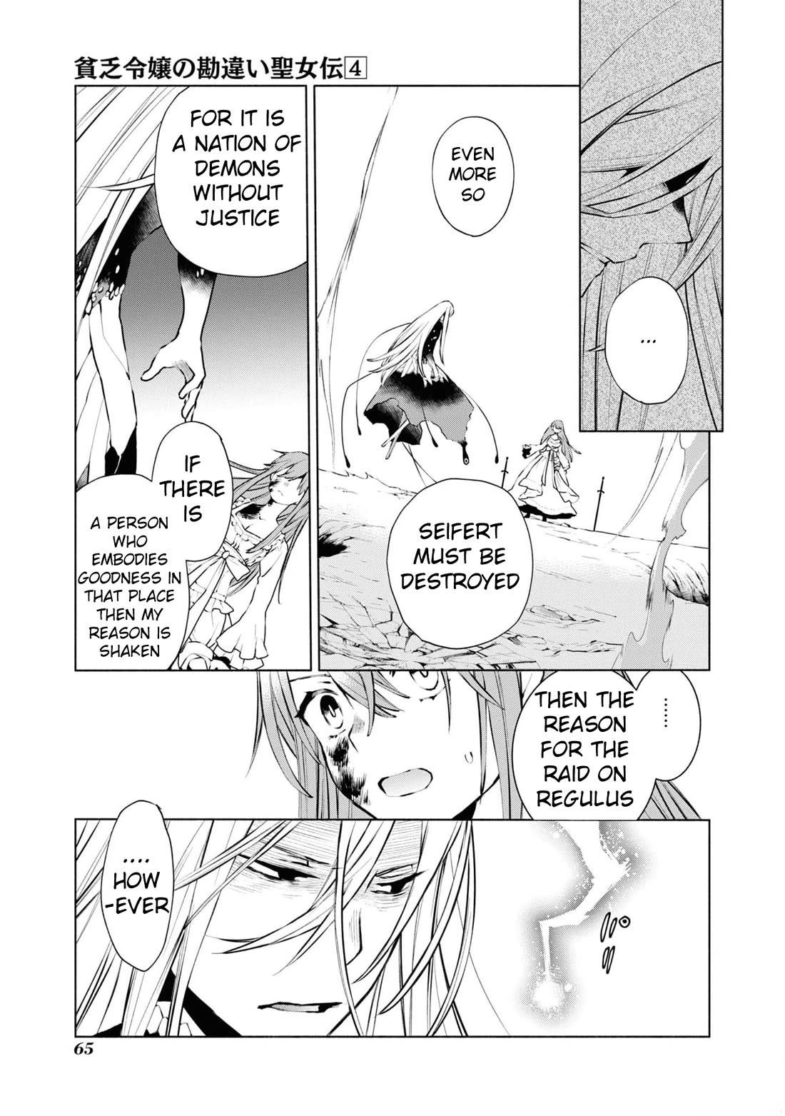 Binbou Reijou no Kanchigai Seijo Den Chapter 23 page 22 - Chapter 23