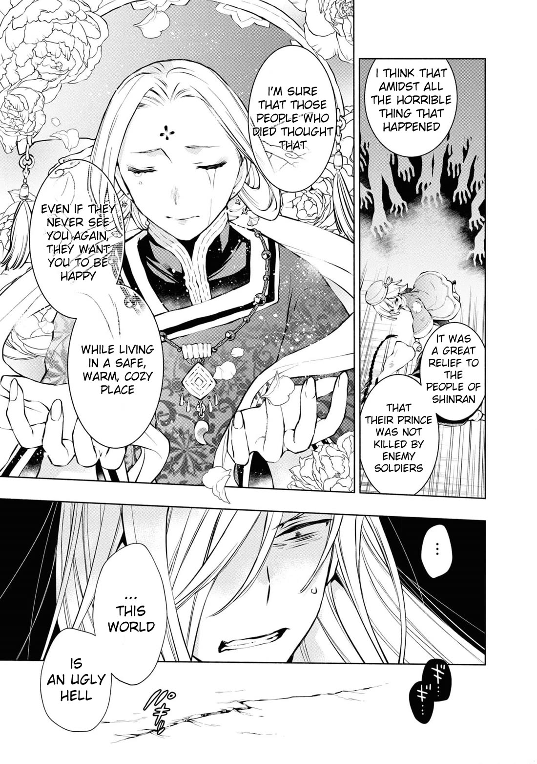 Binbou Reijou no Kanchigai Seijo Den Chapter 23 page 4 - Chapter 23