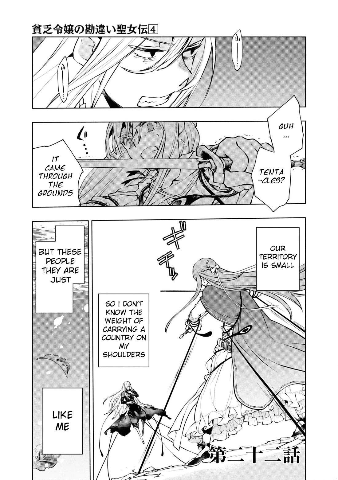 Binbou Reijou no Kanchigai Seijo Den Chapter 23 page 6 - Chapter 23