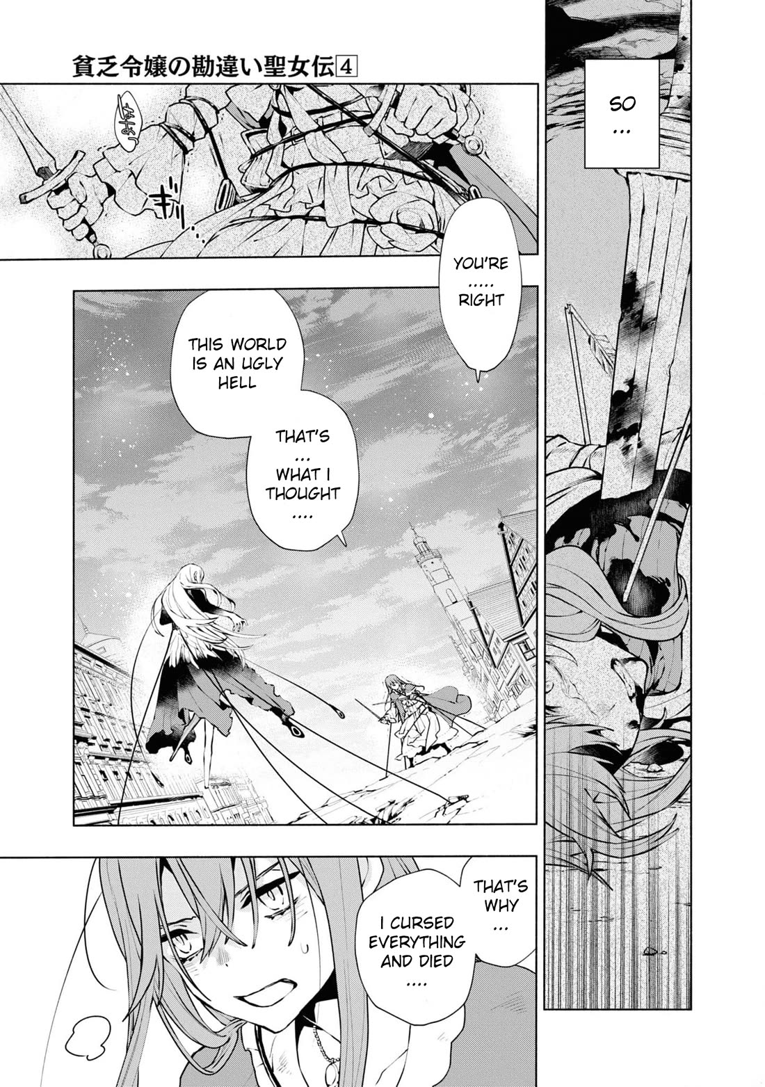 Binbou Reijou no Kanchigai Seijo Den Chapter 23 page 8 - Chapter 23