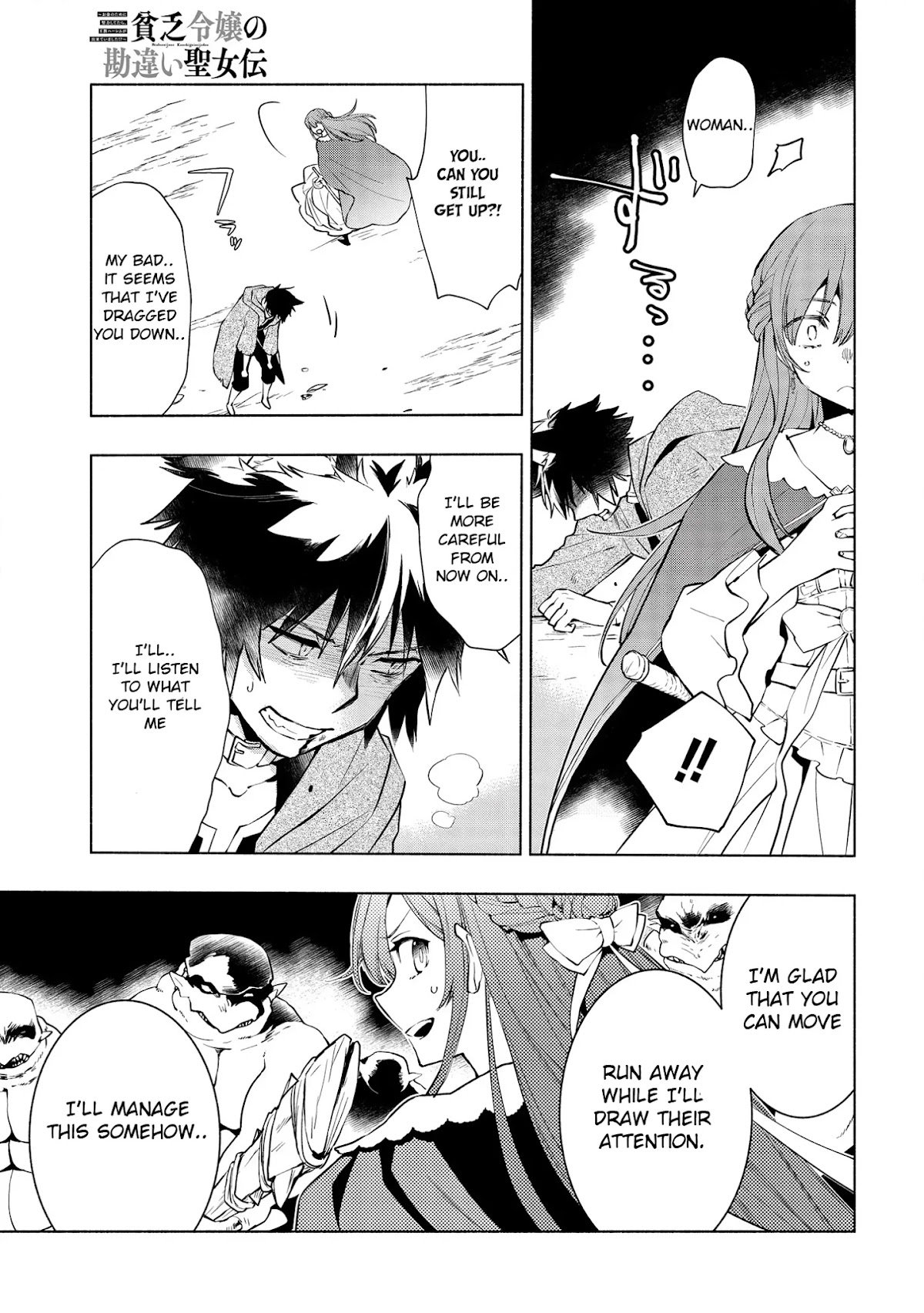 Binbou Reijou no Kanchigai Seijo Den Chapter 3 page 10 - Chapter 3