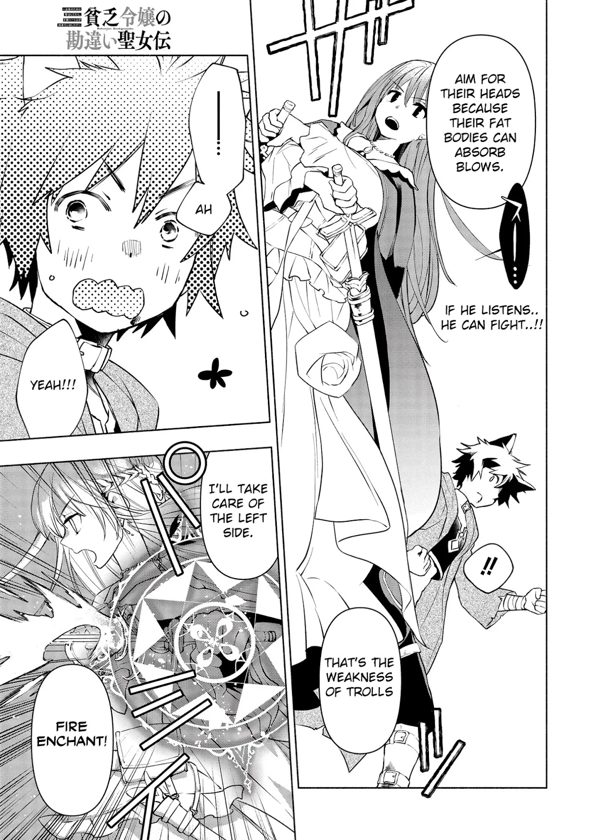 Binbou Reijou no Kanchigai Seijo Den Chapter 3 page 12 - Chapter 3