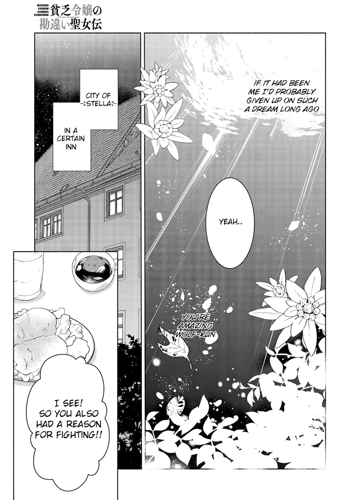 Binbou Reijou no Kanchigai Seijo Den Chapter 3 page 20 - Chapter 3
