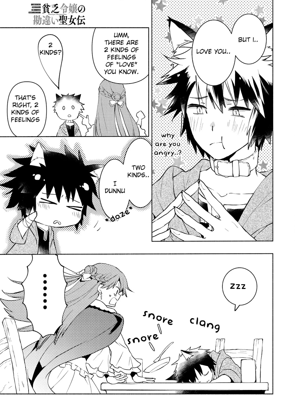 Binbou Reijou no Kanchigai Seijo Den Chapter 3 page 22 - Chapter 3