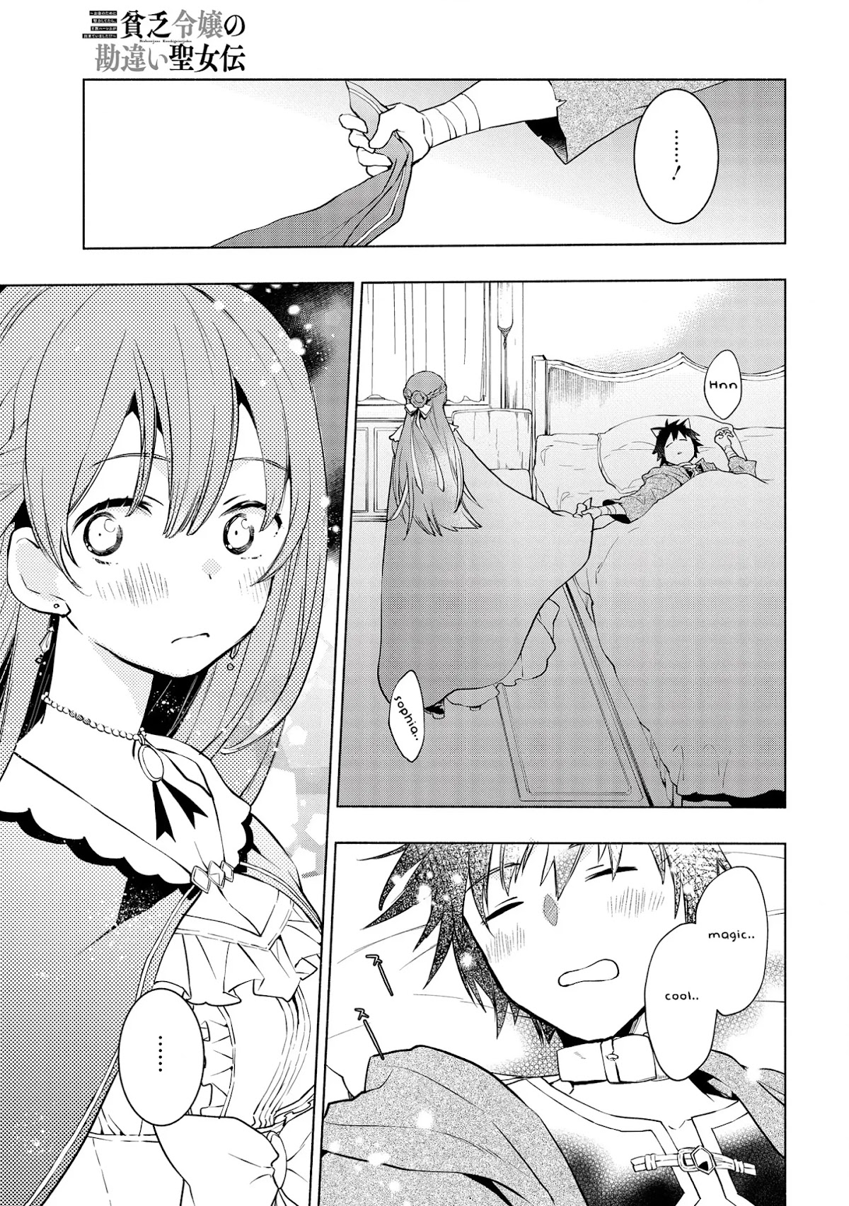 Binbou Reijou no Kanchigai Seijo Den Chapter 3 page 24 - Chapter 3