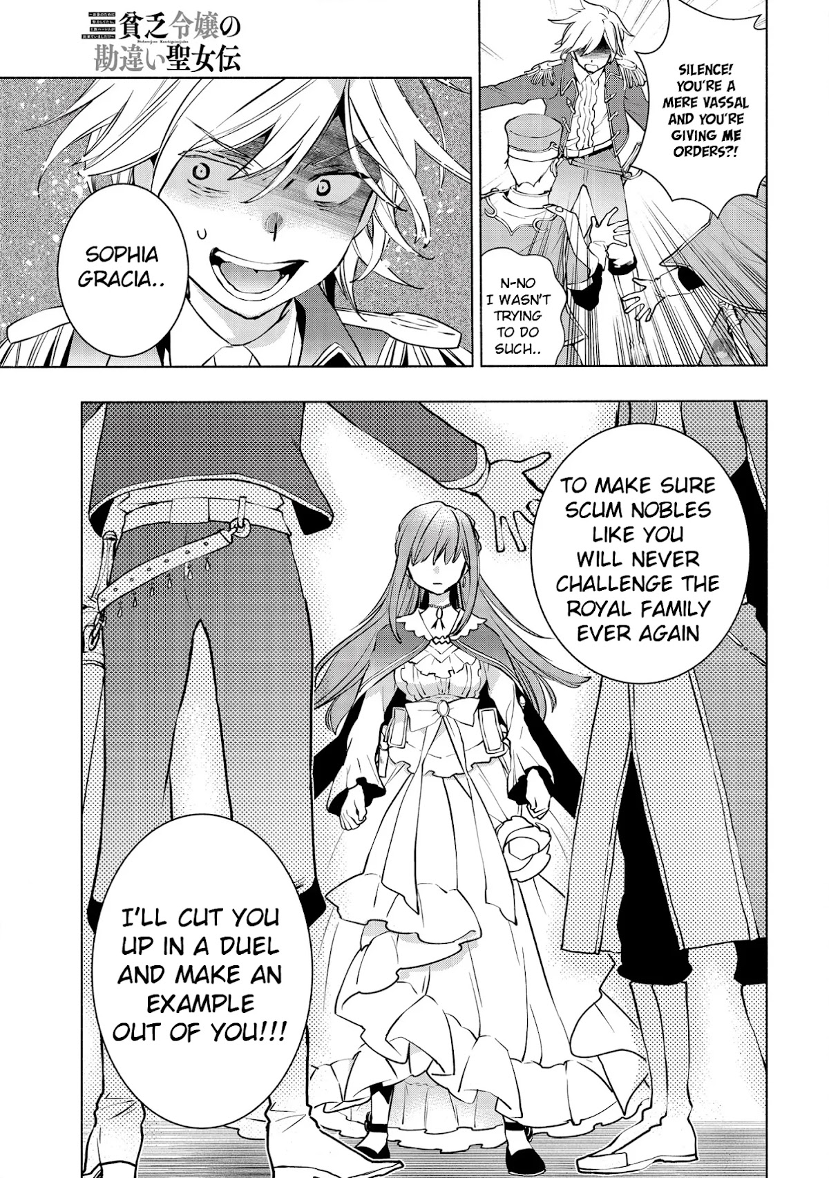 Binbou Reijou no Kanchigai Seijo Den Chapter 4 page 18 - Chapter 4