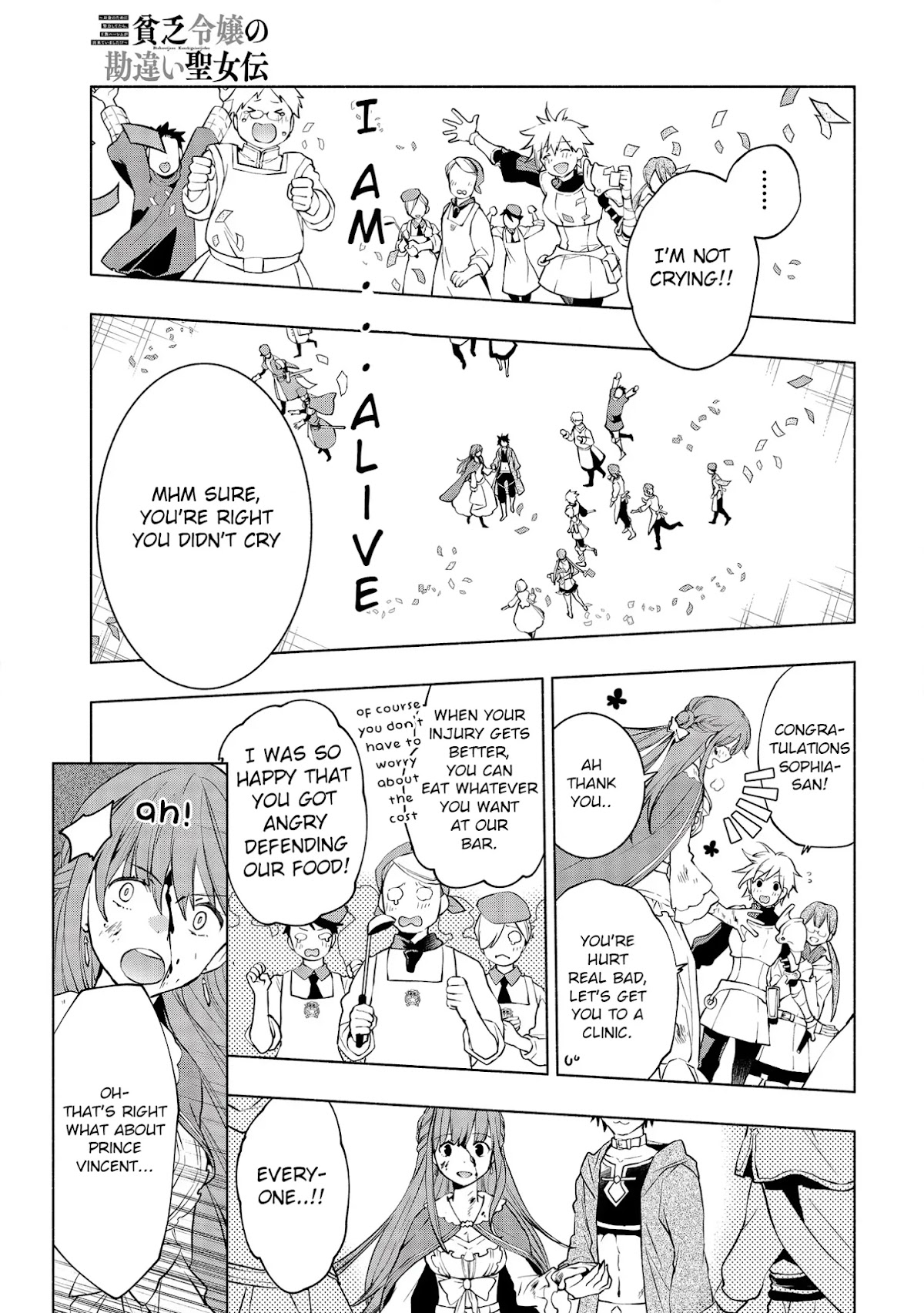 Binbou Reijou no Kanchigai Seijo Den Chapter 5.1 page 18 - Chapter 5.1